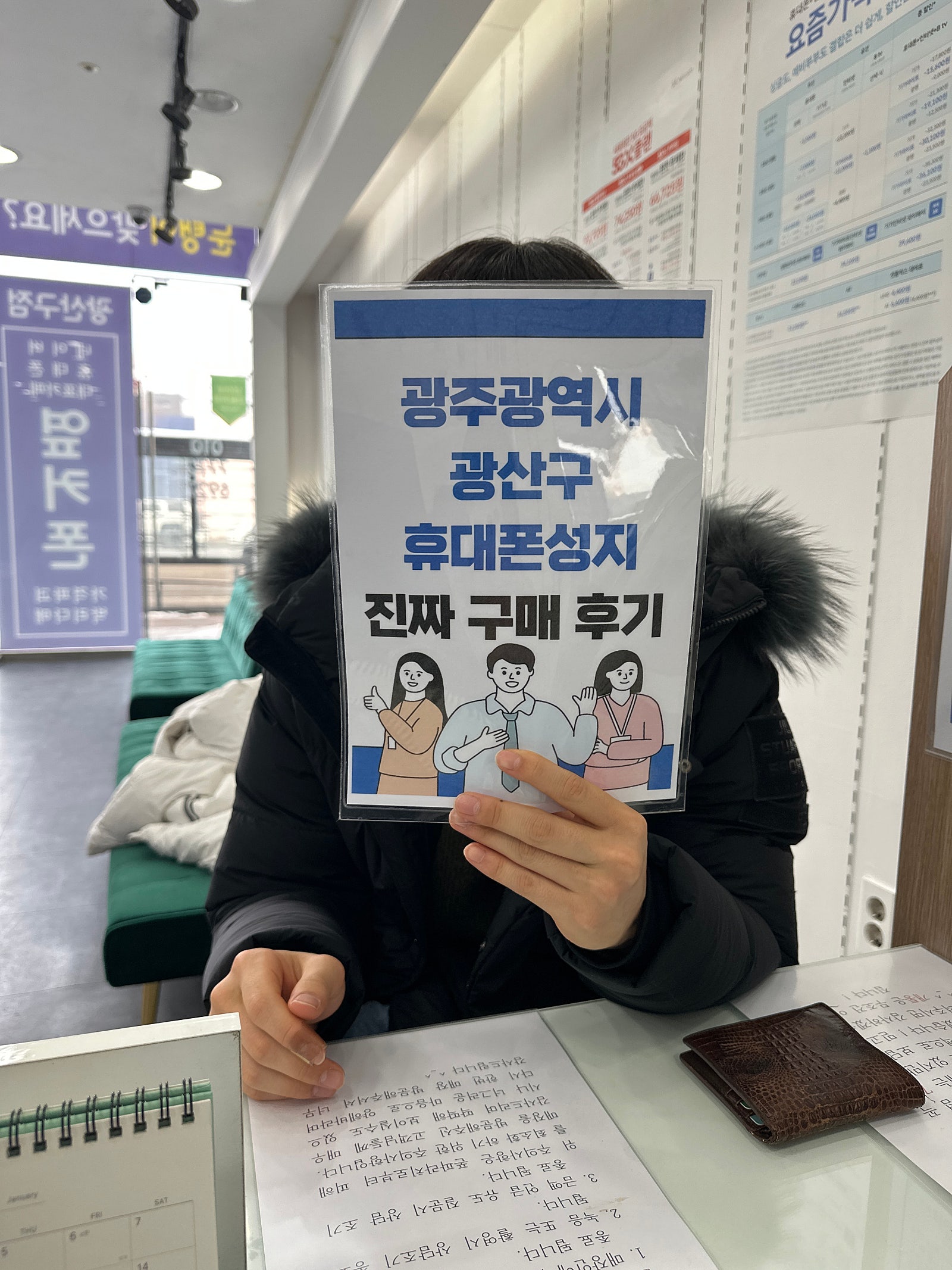 광주 장덕동ㅇㄹㄷㄴㅁㅌ에서 싸게구매했어용ㅎㅎ