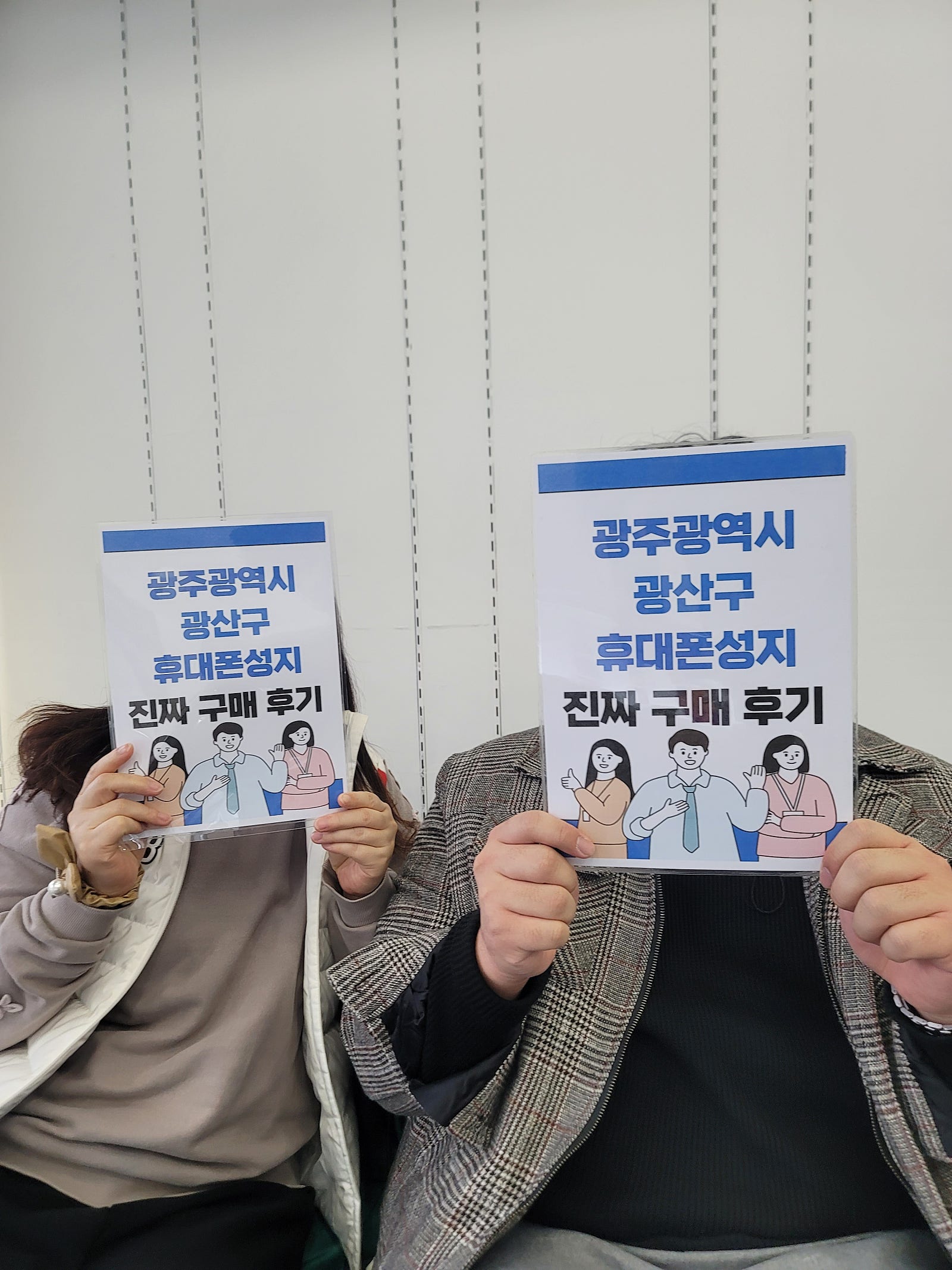 광주 장덕동 ㅇㄹㄷㄴㅁㅌ 에서 버디 2 구매했습니다
