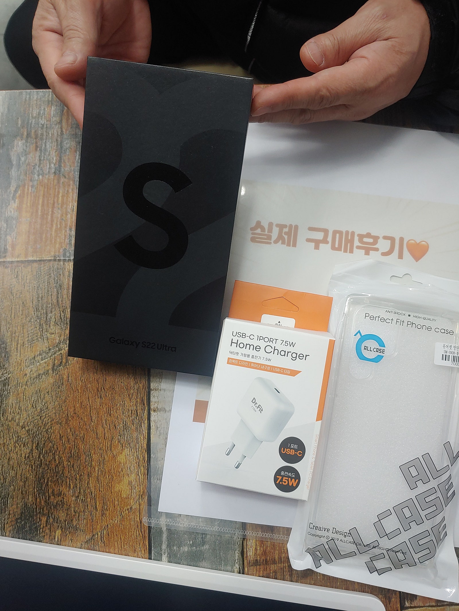 군포 산본동 ㅇㄹㅅㅍ 옆에서 울트라 구매