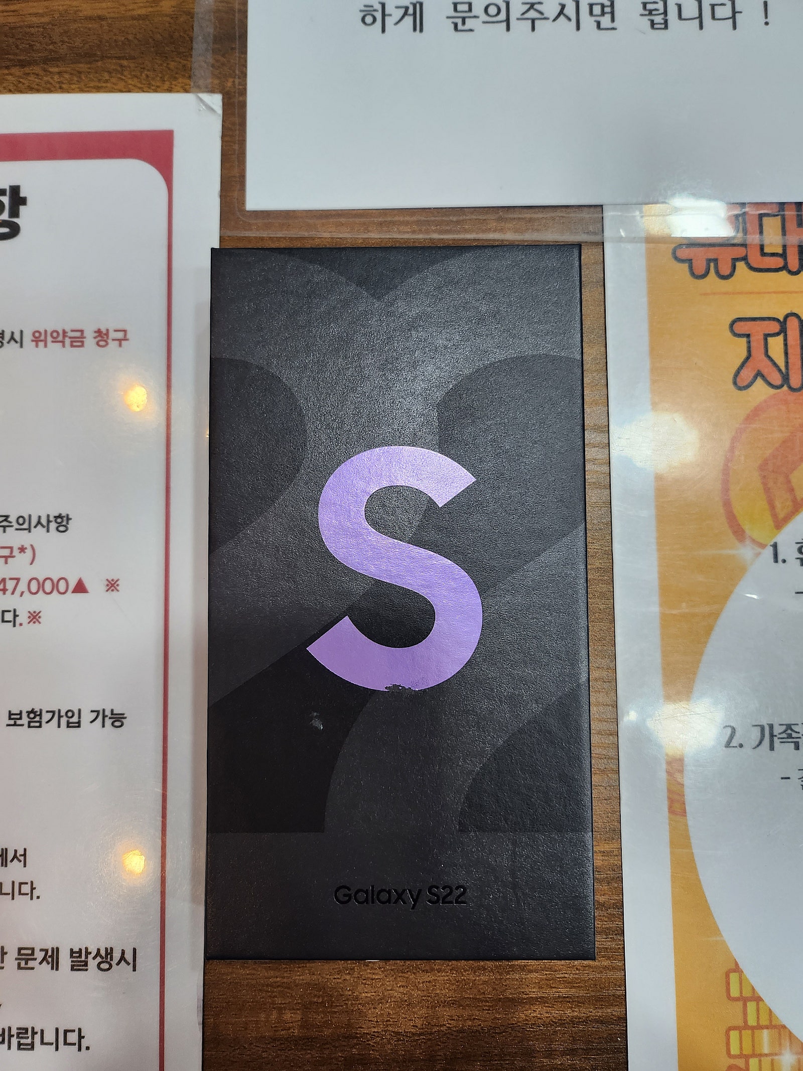 인천 심곡동 구매후기