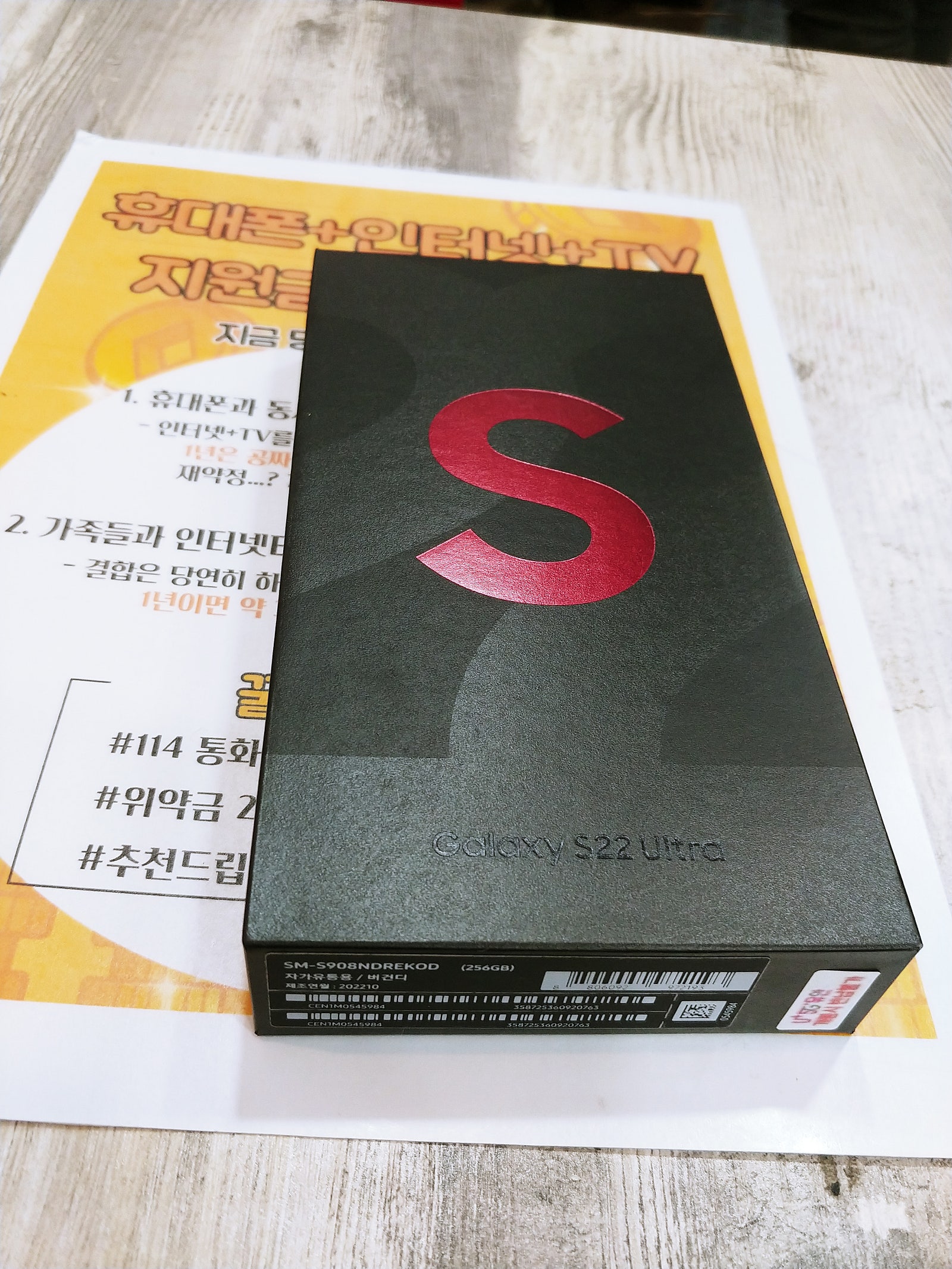 인천 서구 구매후기