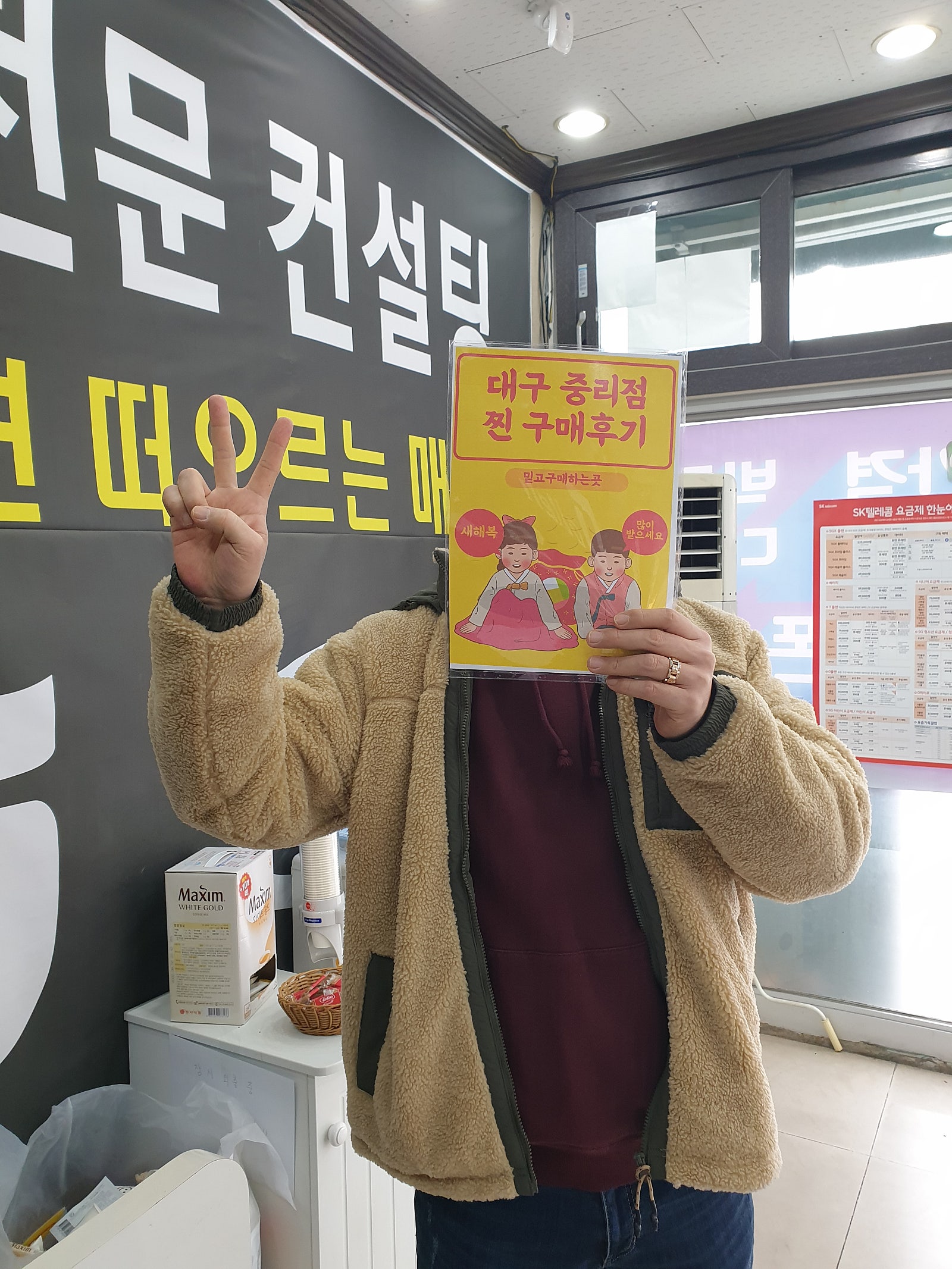 중리동 첫방문 z플립 3대 개통했네요