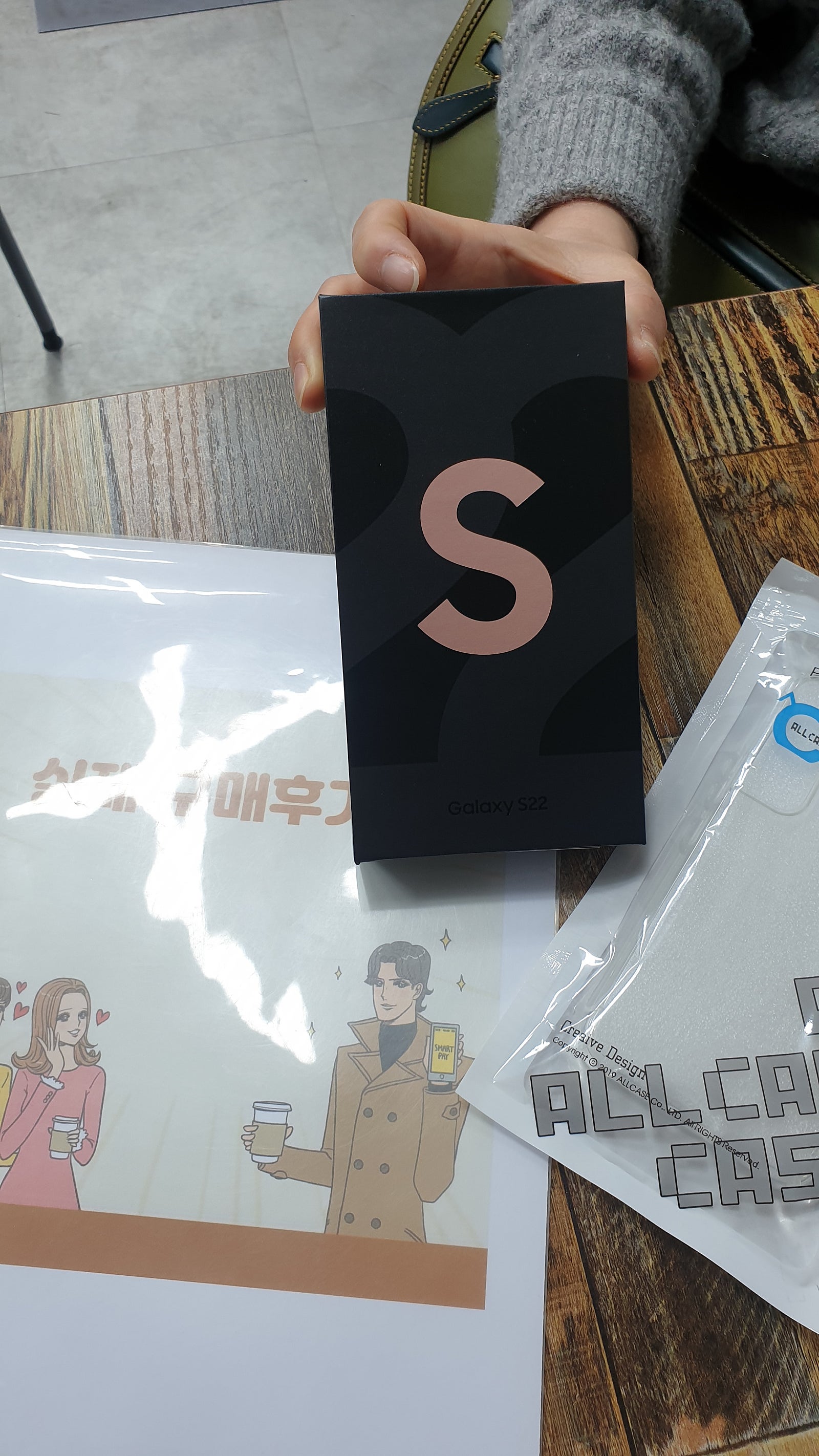 군포 산본동 s22구매