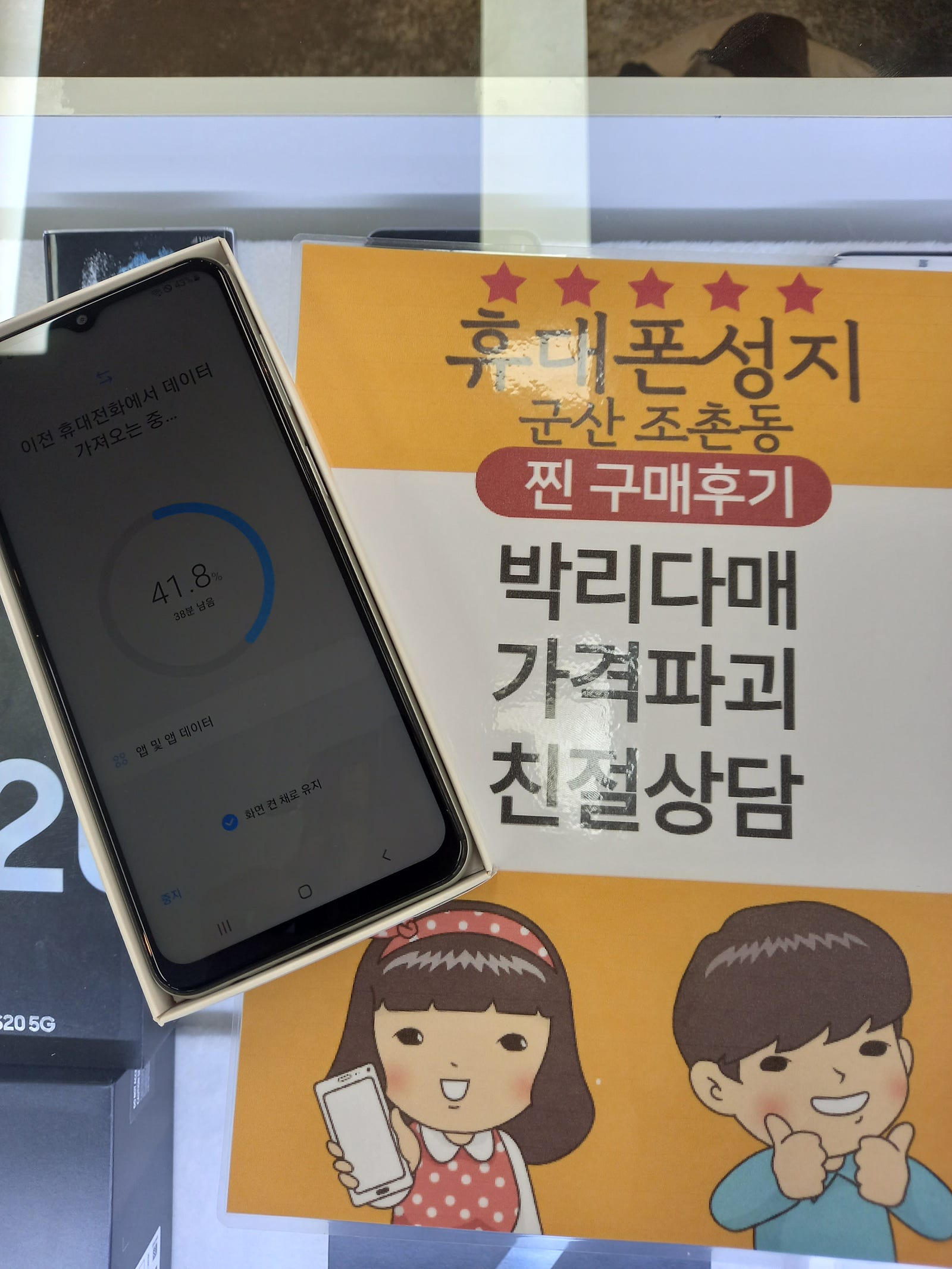 전북 군산 ㄱㅈㅋㄹㄴㅅ !!!!