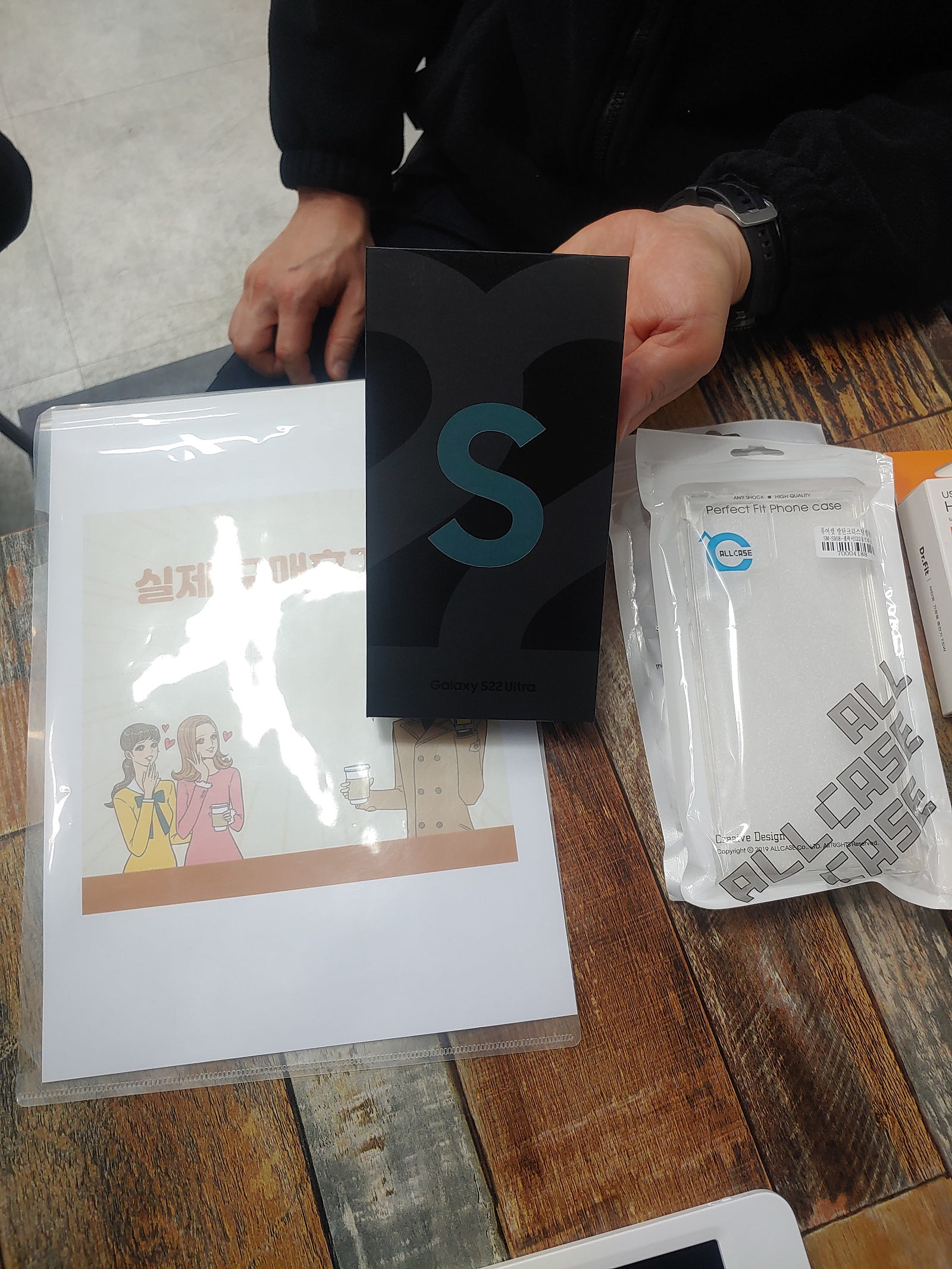 군포 산본동 ㅇㄹㅅㅍ 옆 울트라