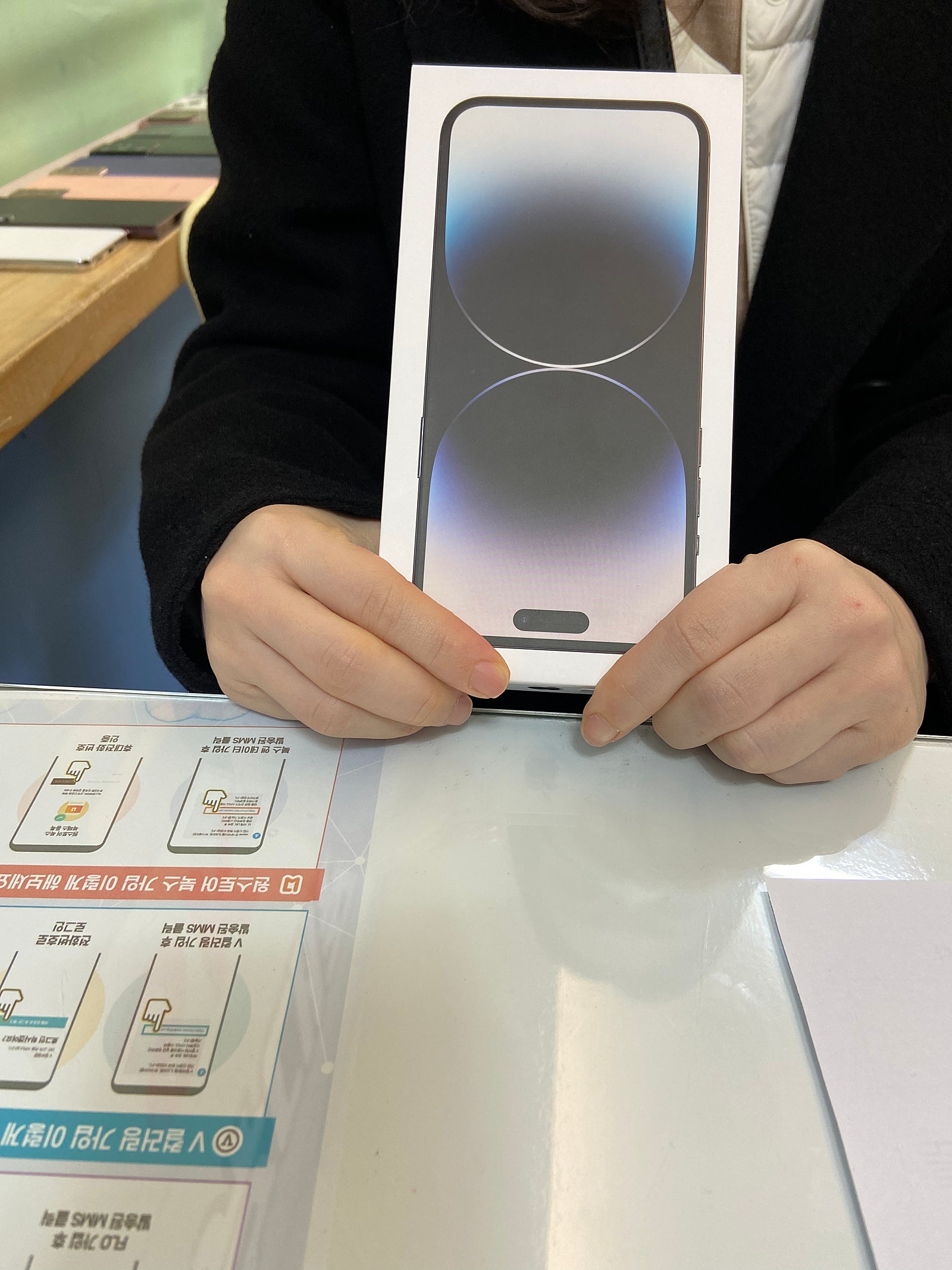 서울 용산구 청파동 ㄱㅈㅇㄱ 아이폰14 pro 구매인증