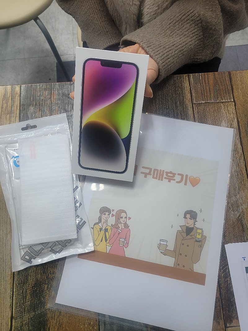 군포 산본동 아이폰후기