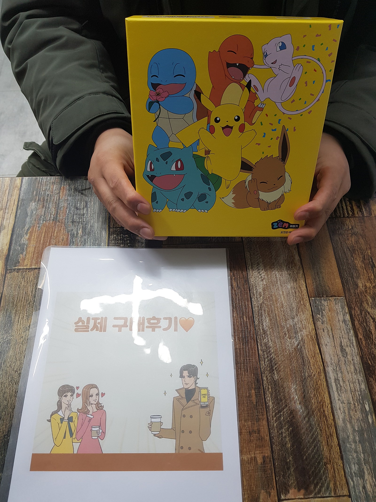 군포 산본동 키즈폰 개통