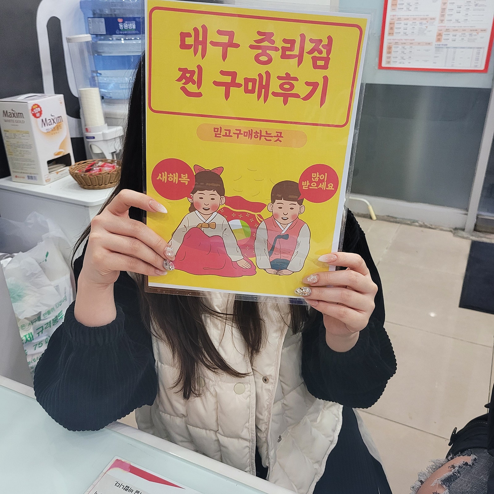 Z플립4 싼값에 바로 구매했어요
