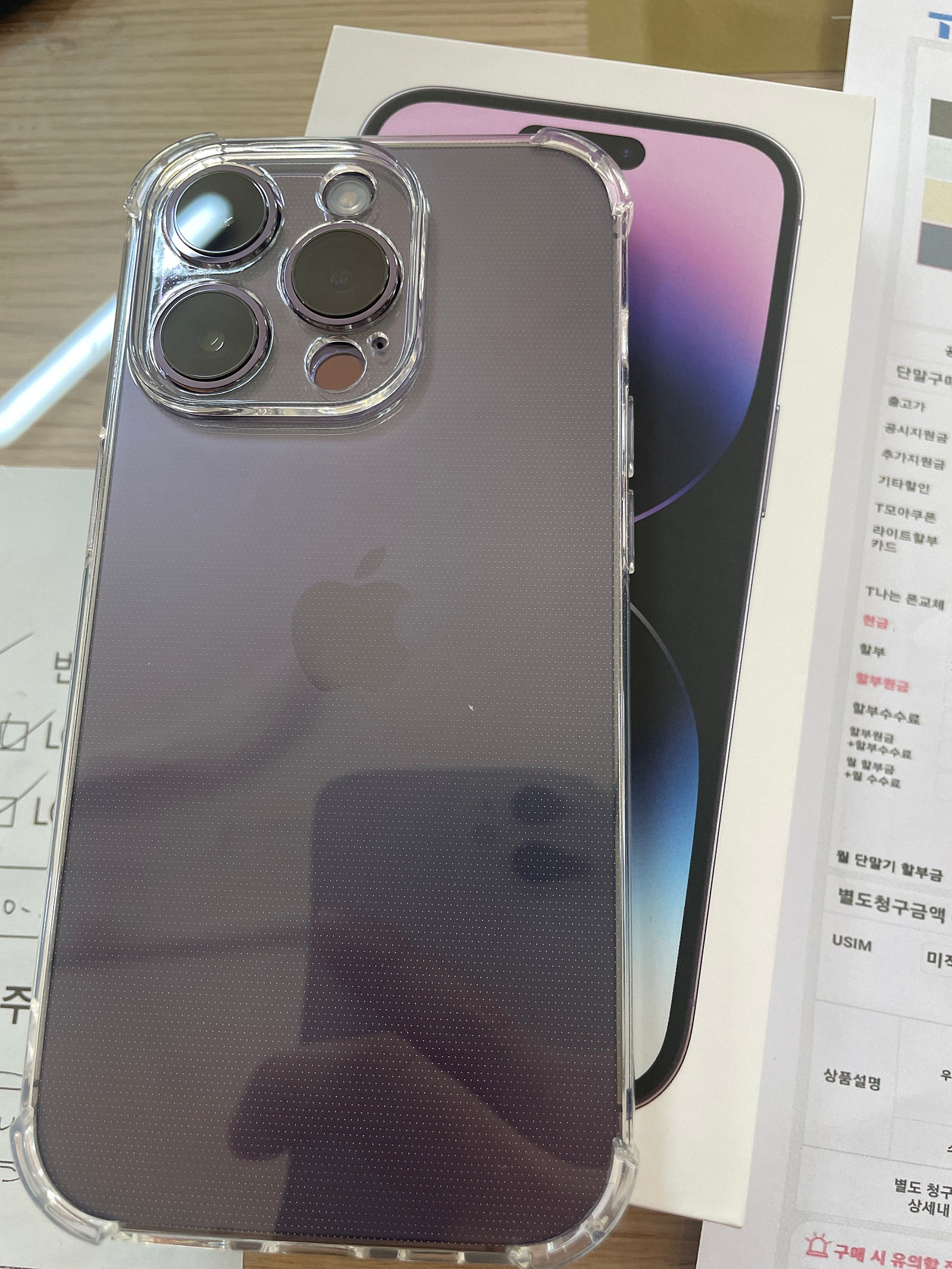 대구 북구 태전동 14 pro 구매완료요