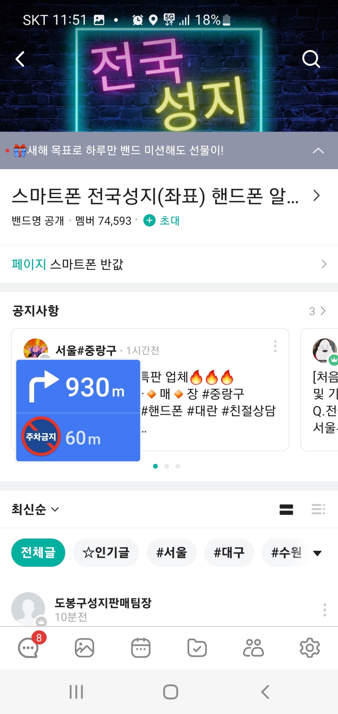 사기사이트 등록