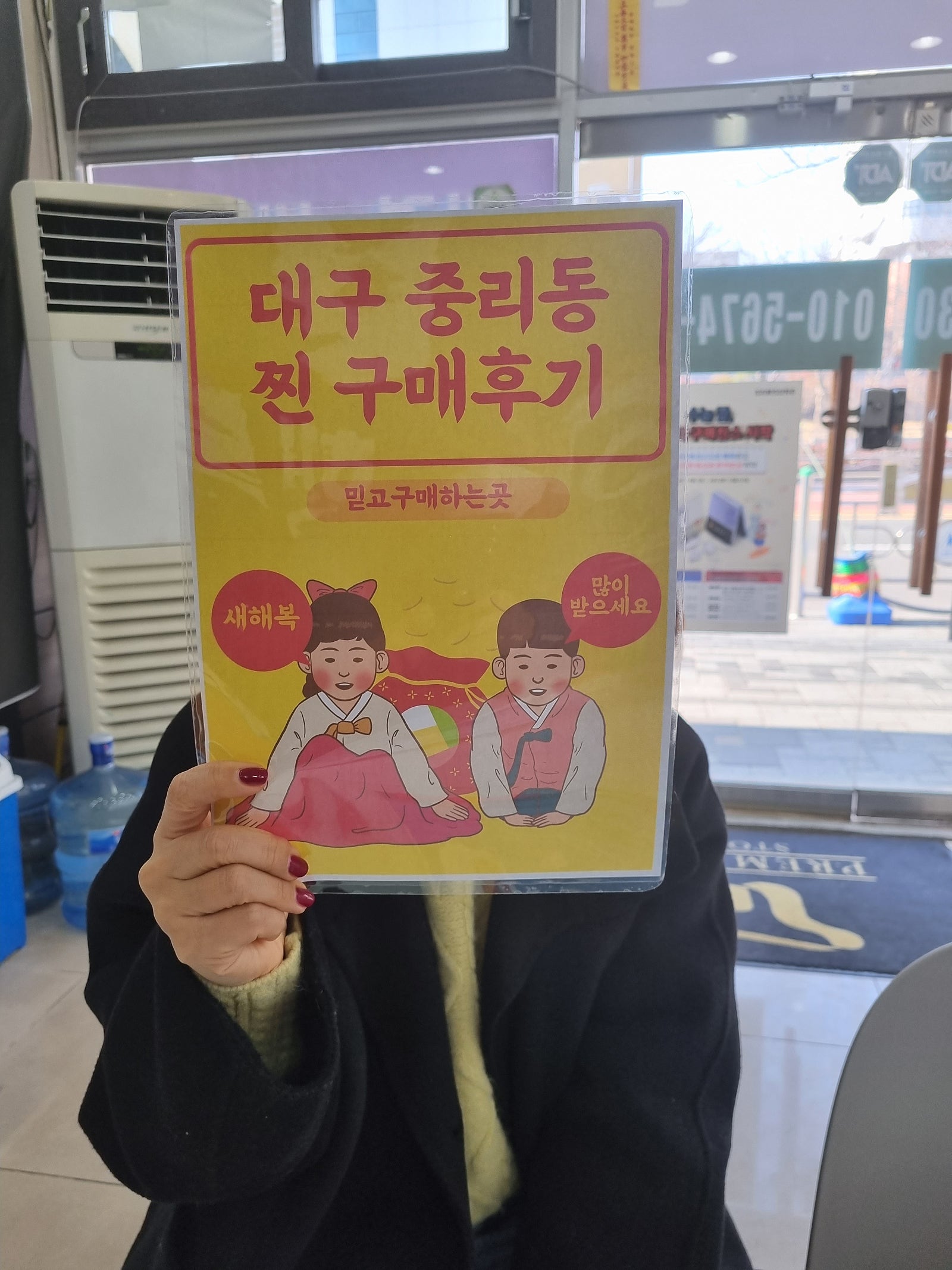 서구중리동 플립3개통 잘하고갑니당ㅎㅎ