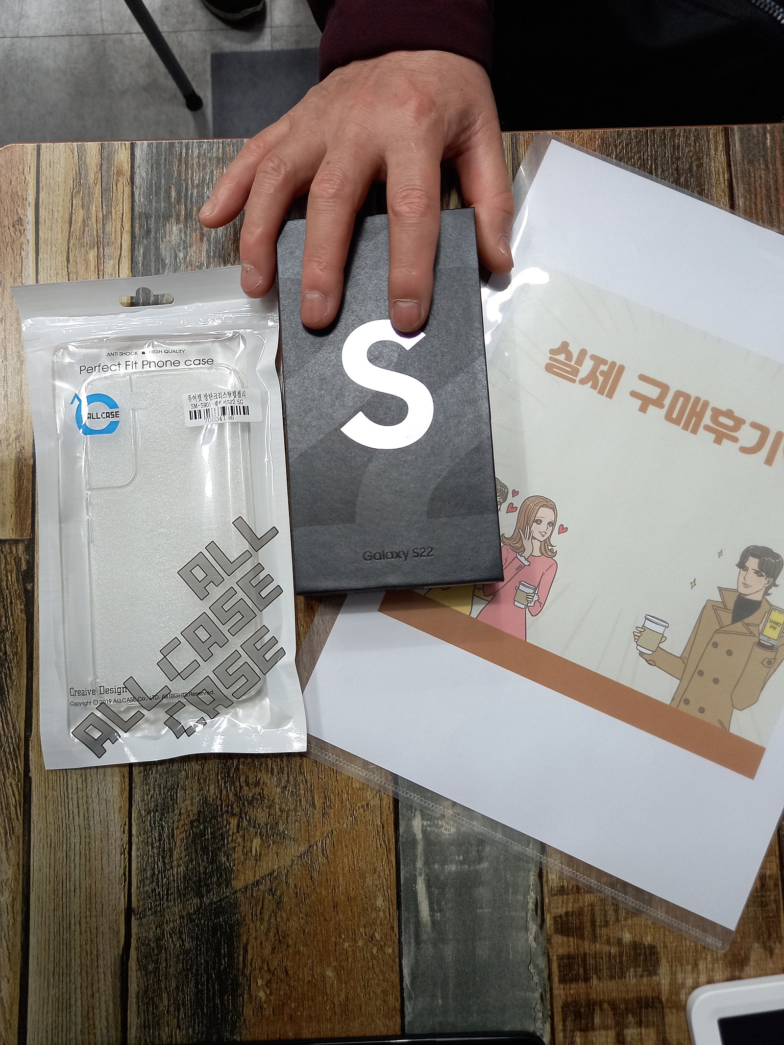 군포 산본동 ㅇㄹㅅㅍ옆