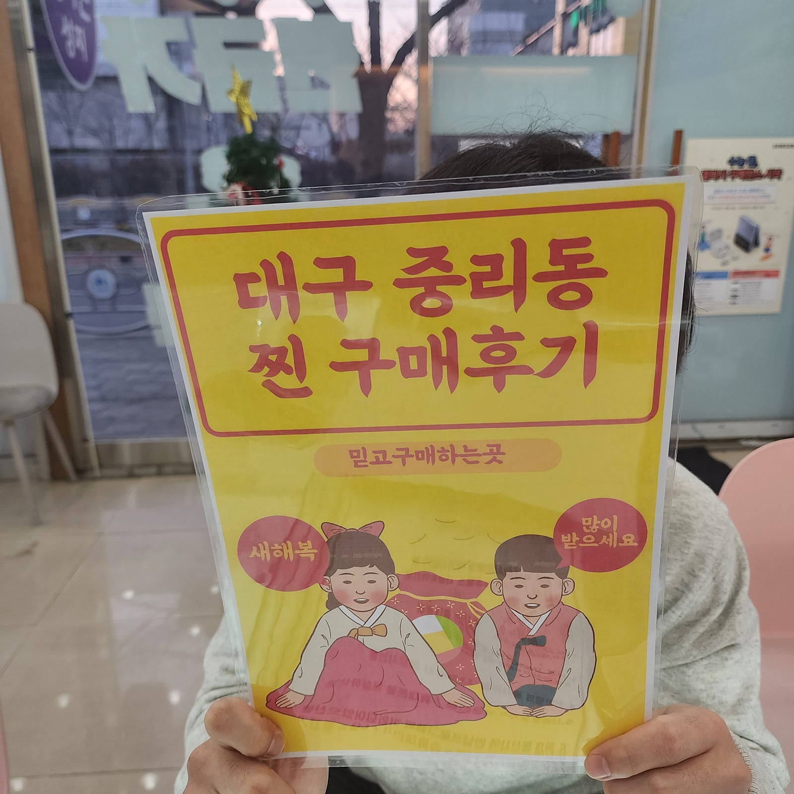 중리동에서 아이폰14프로 개통하고 글남깁니다
