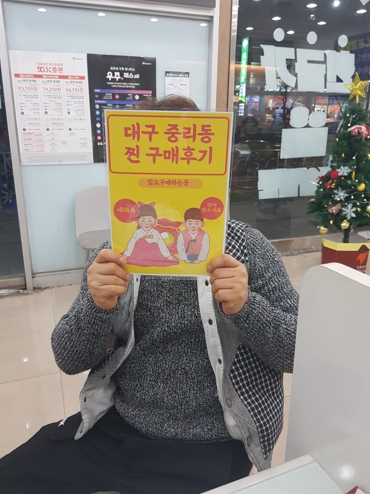 Sk기기변경으로 플립4 두대샀습니다
