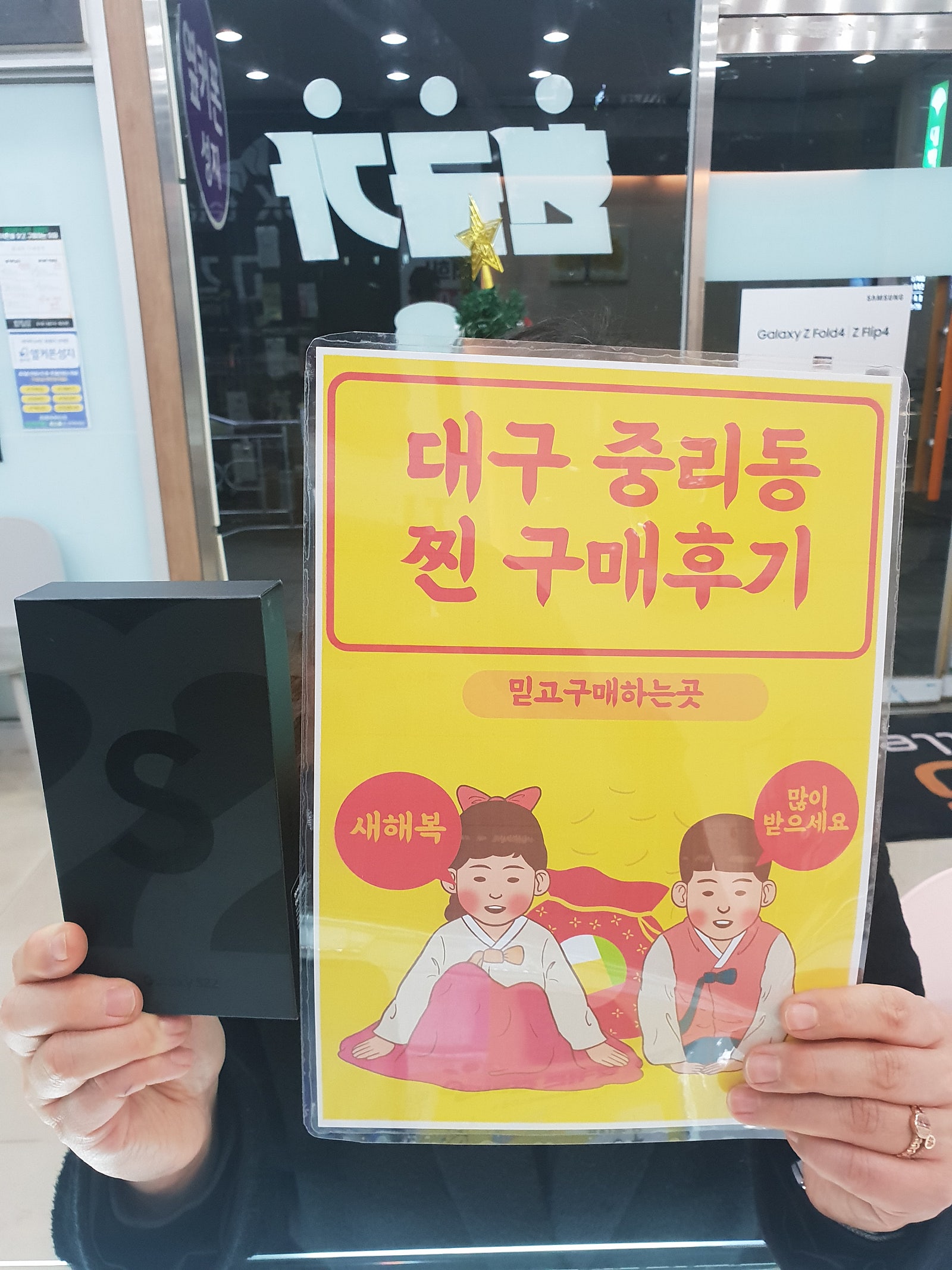 대구 서구 중리동 구매후기