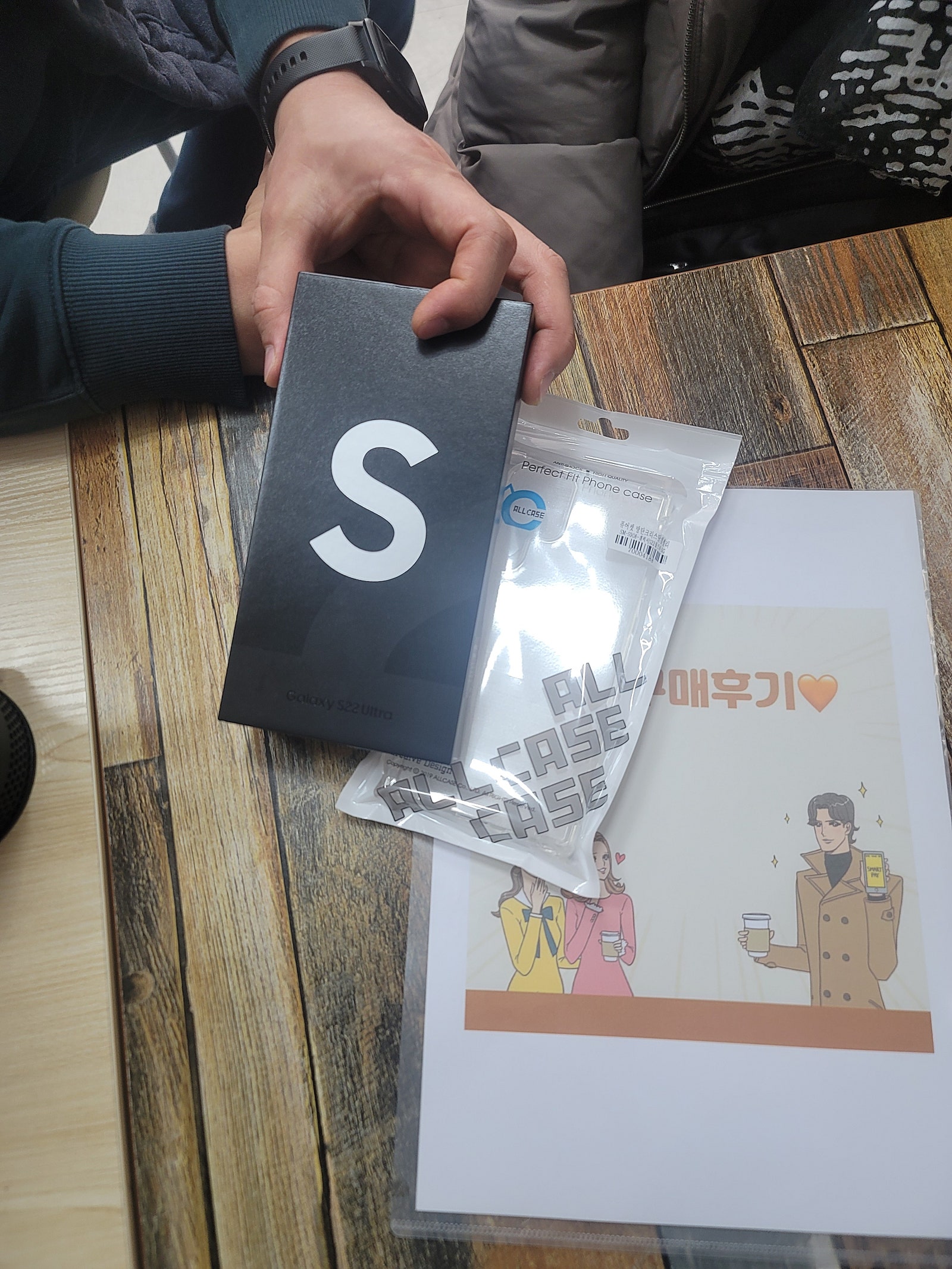 군포 산본동후기