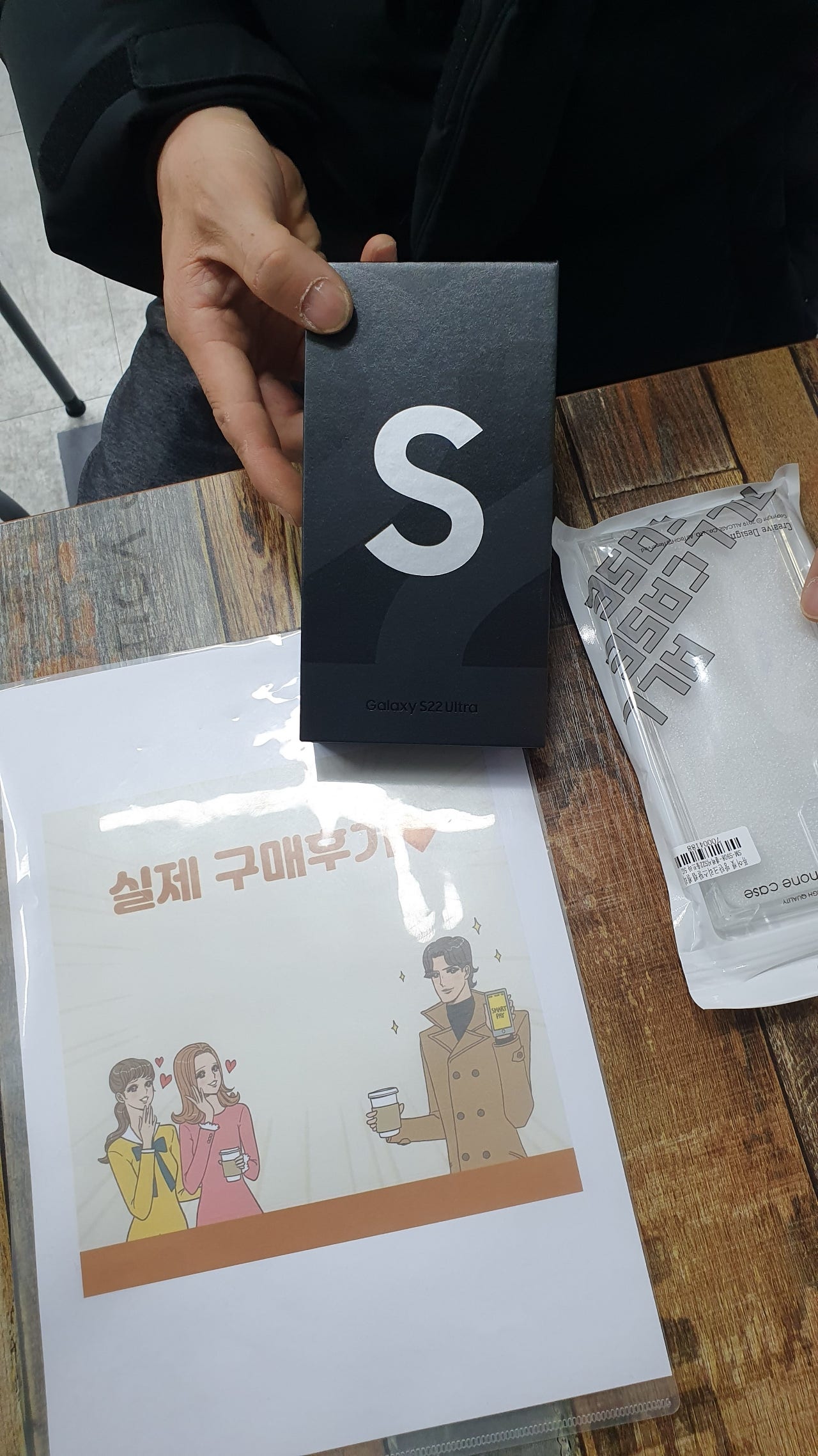 군포 산본동 ㅇㄹㅅㅍ 옆 후기
