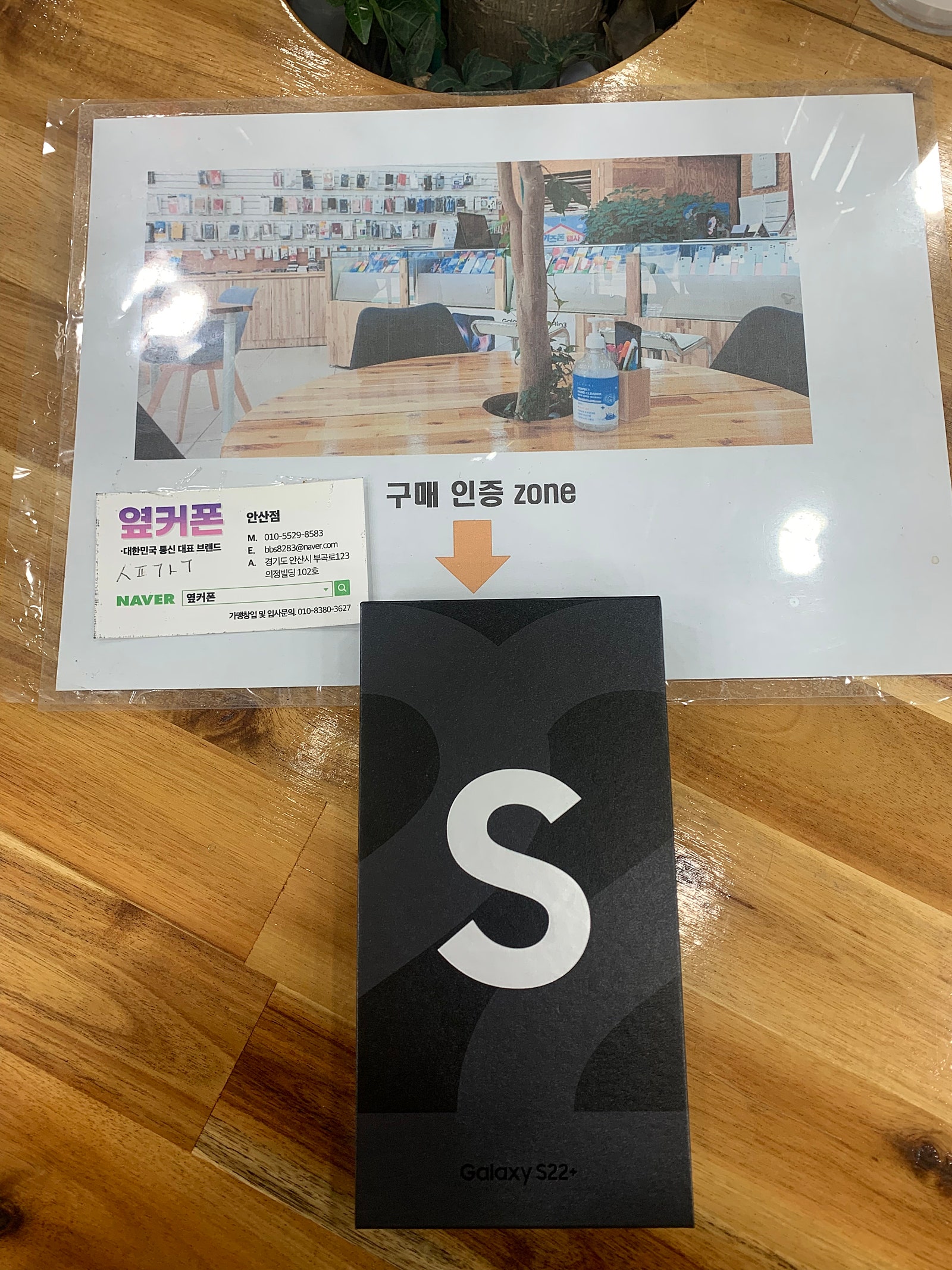 안산 ㅅㅍㄱㄴㄱ