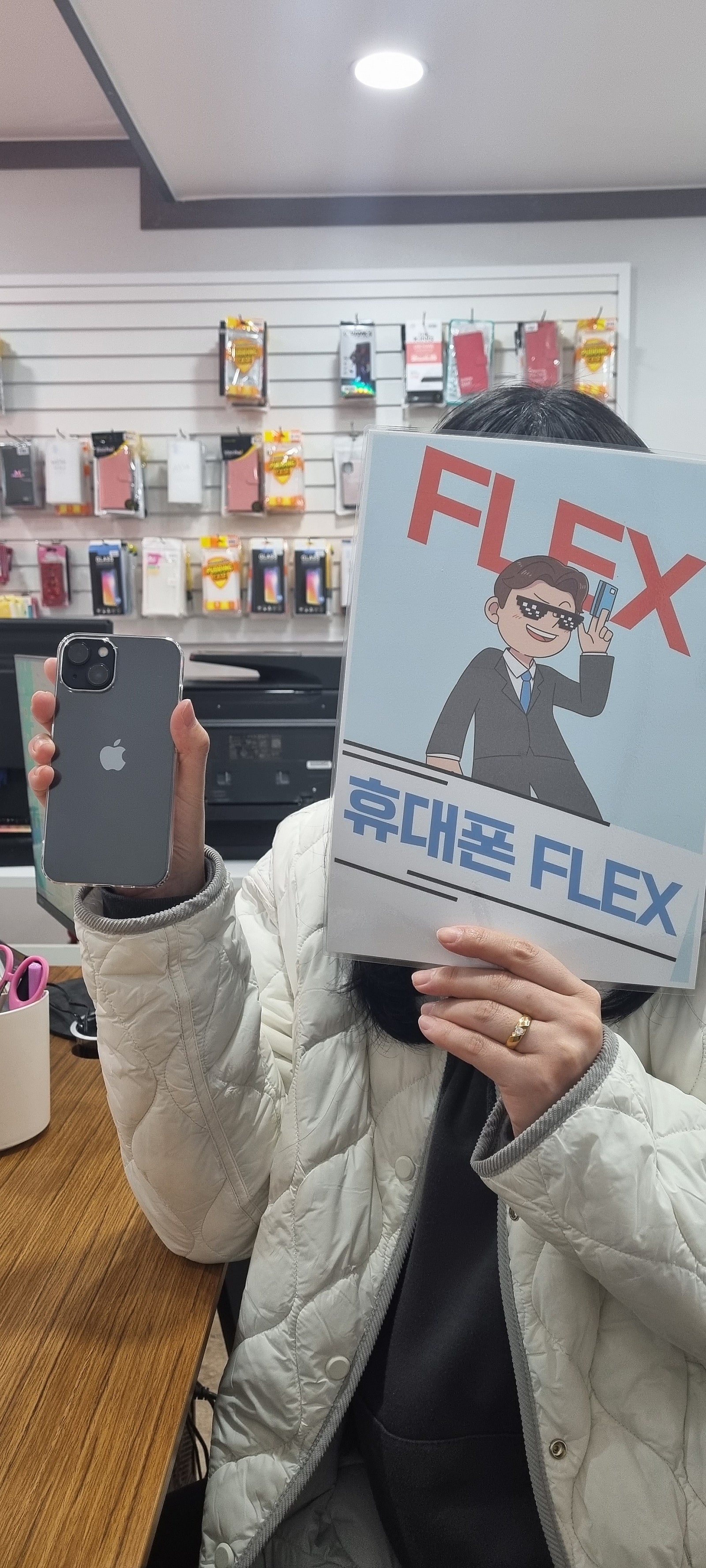 와룡시장 아이폰 13 좋아용