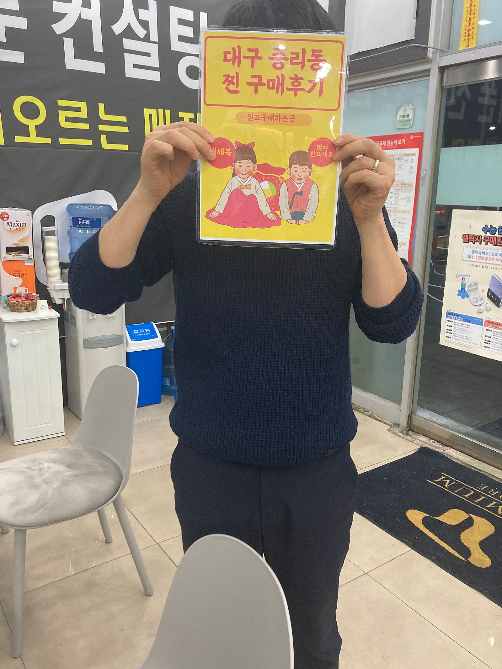 대구 서구 중리 제트플립3 헐값에 개통합니다
