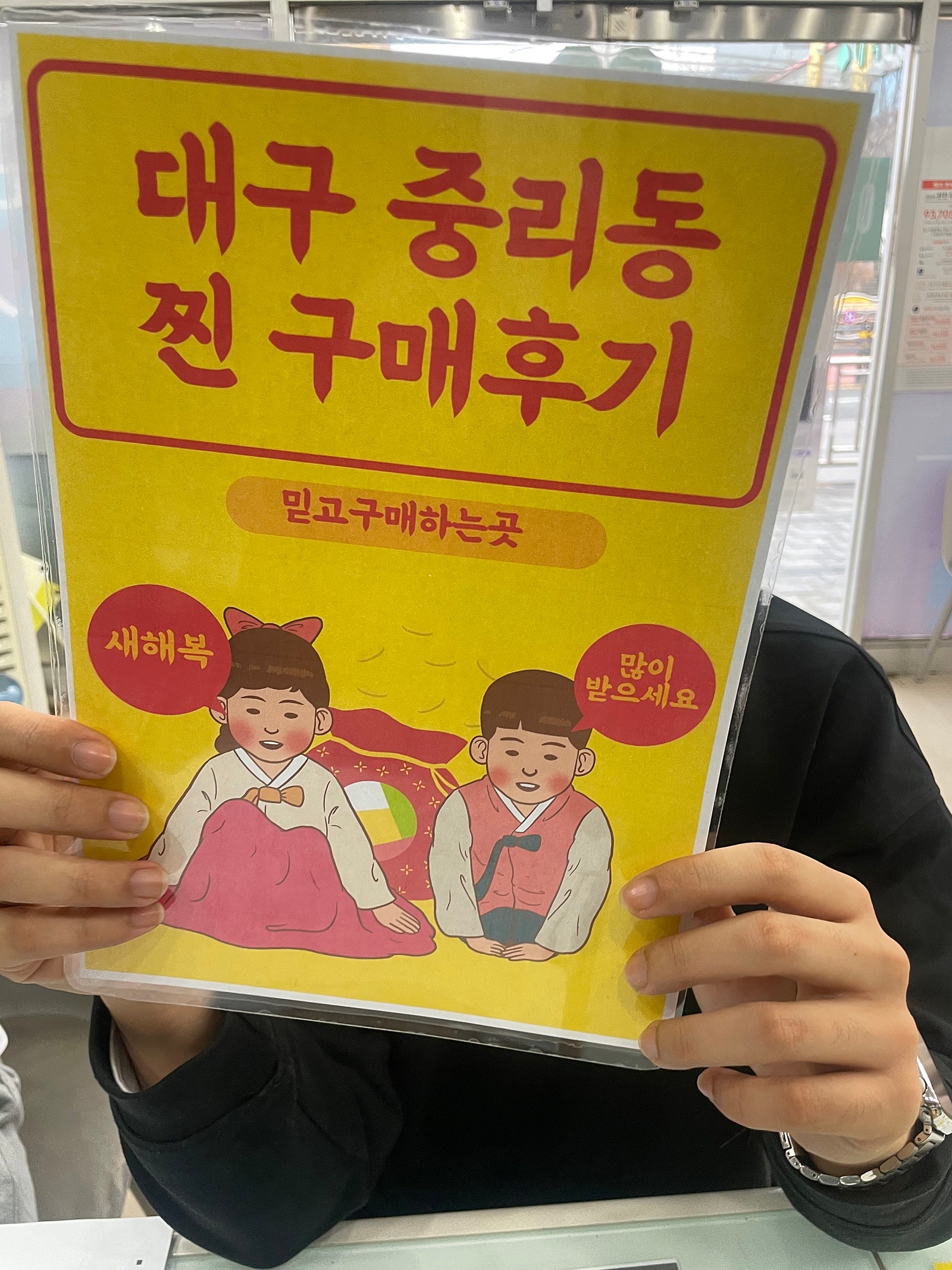 아이폰14프로 개통 서구 중리동!!