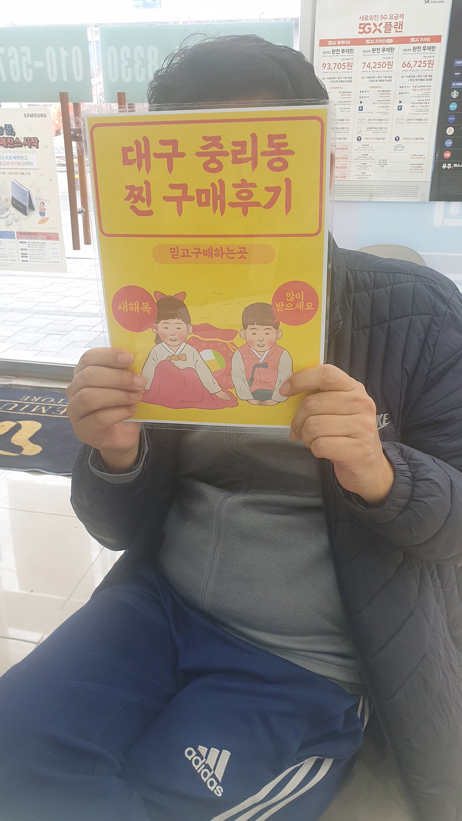 대구 서구 중리동 s22울트라 구매후기