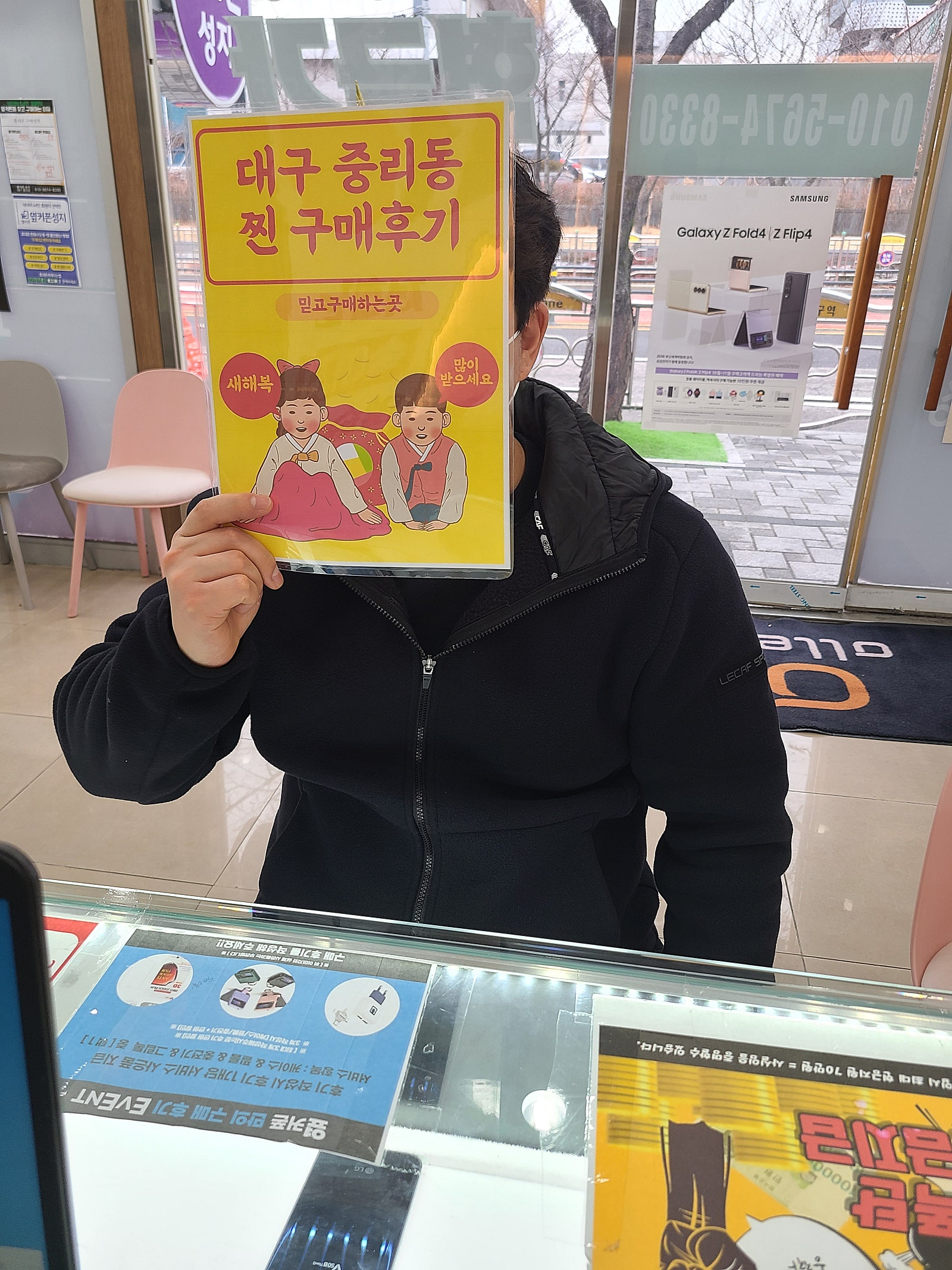 대구 서구중리매장 아이폰구매후기
