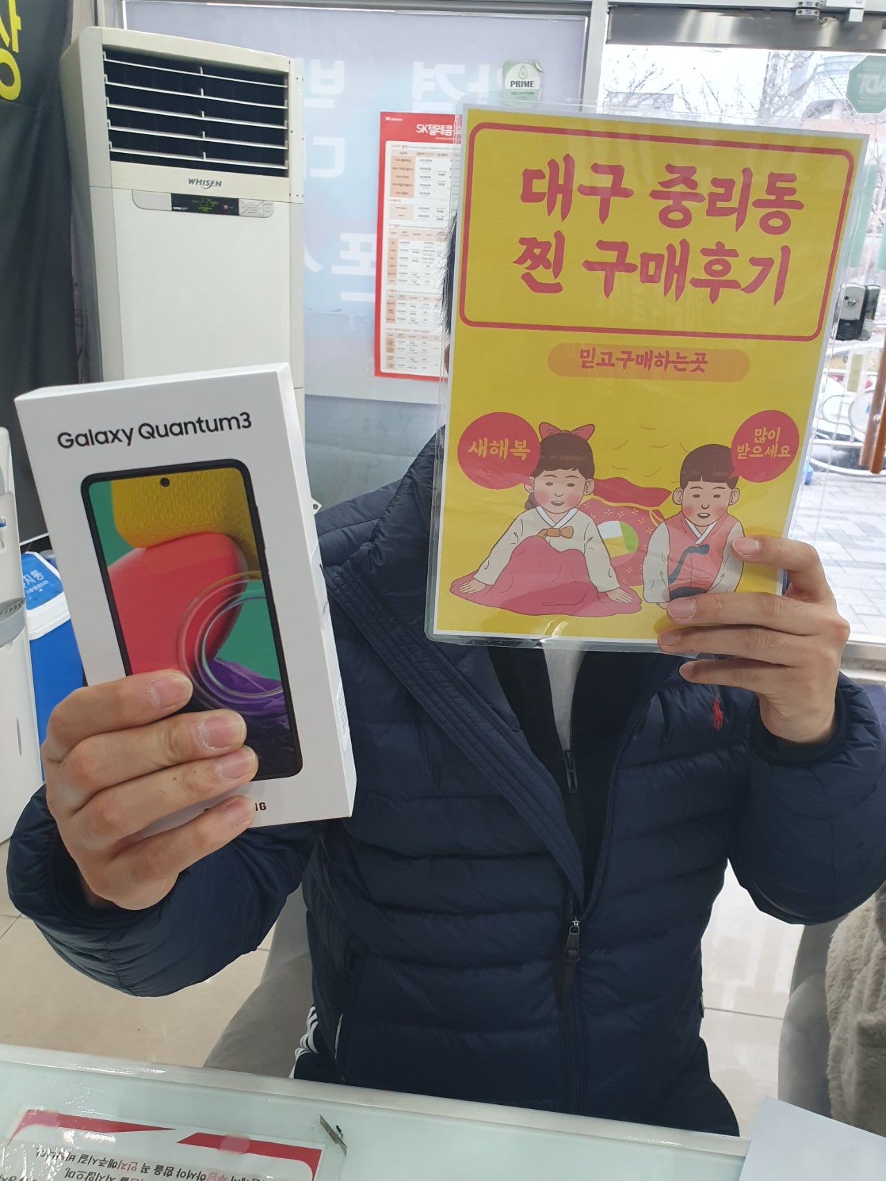 퀀텀3로 어머님 폰해드렸어요