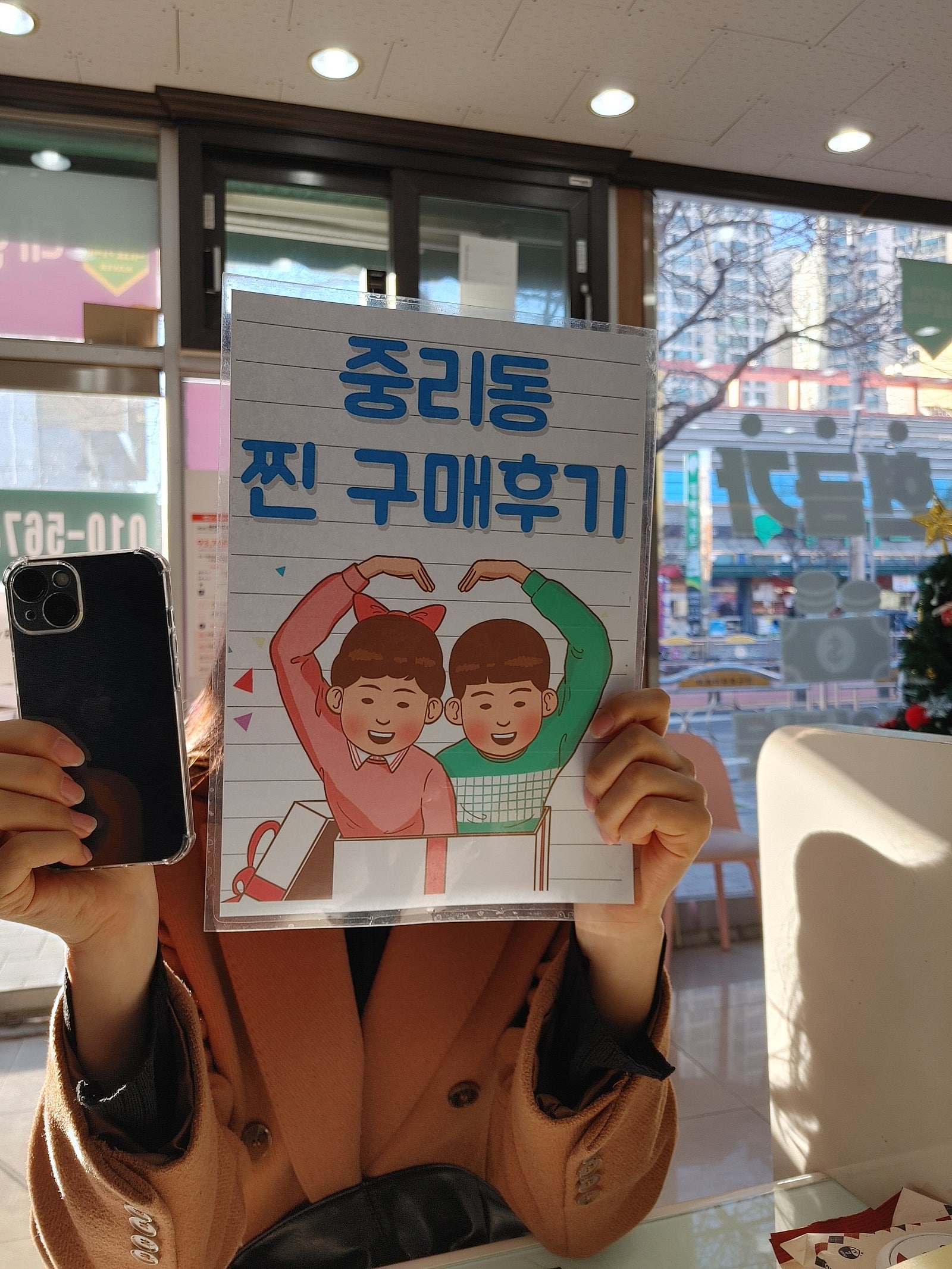 아이폰14 인터넷티비 최대지원받네요 중리동