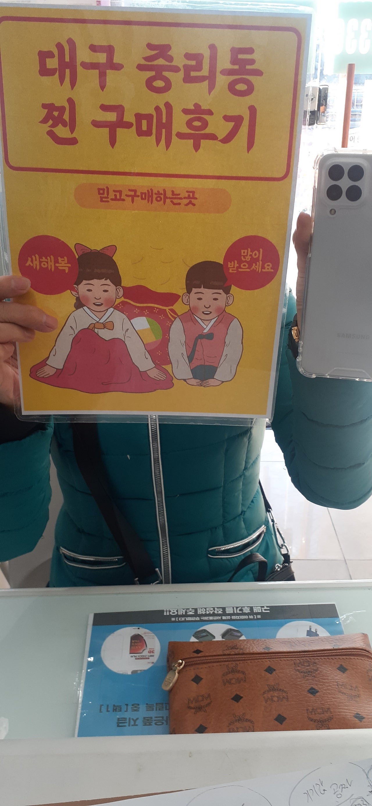 중리동에서 가성비폰 점프2개통!!