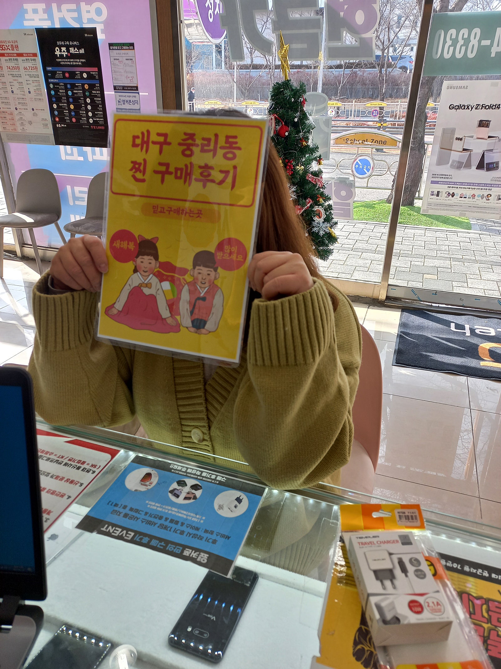 대구 서구 중리동 노트20 구매후기