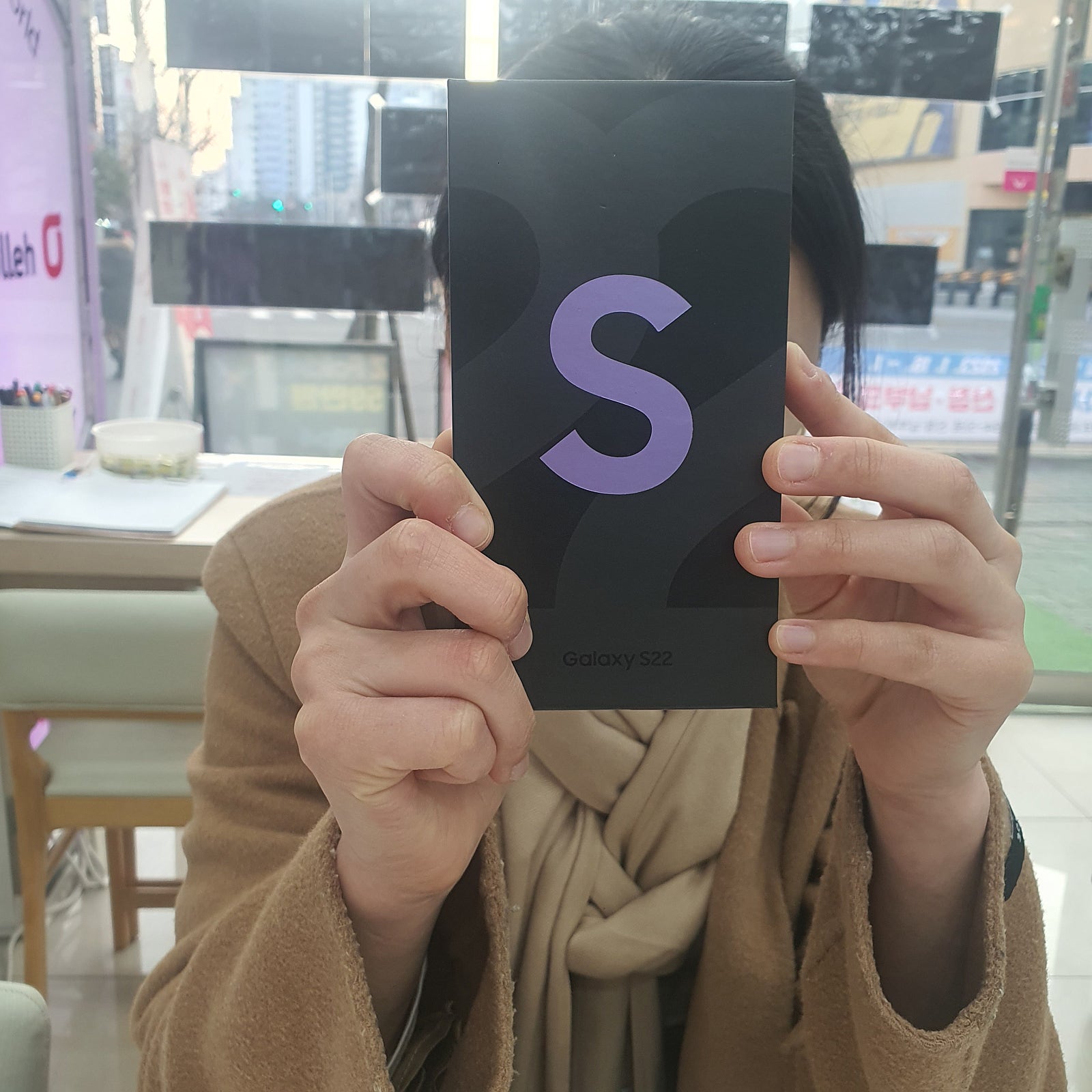 부산 양산 중부동 갤럭시s22 구매후기