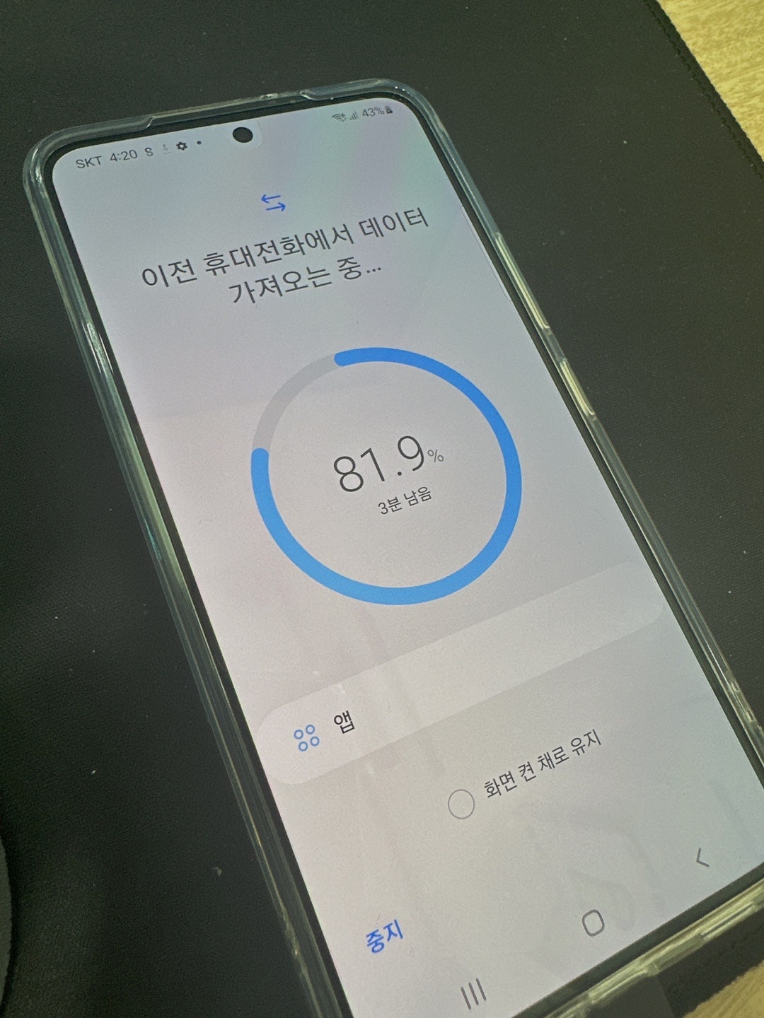 제주 ㅎㅇㅊㅎㄱ S22 휴대폰 잘개통하고갑니다~