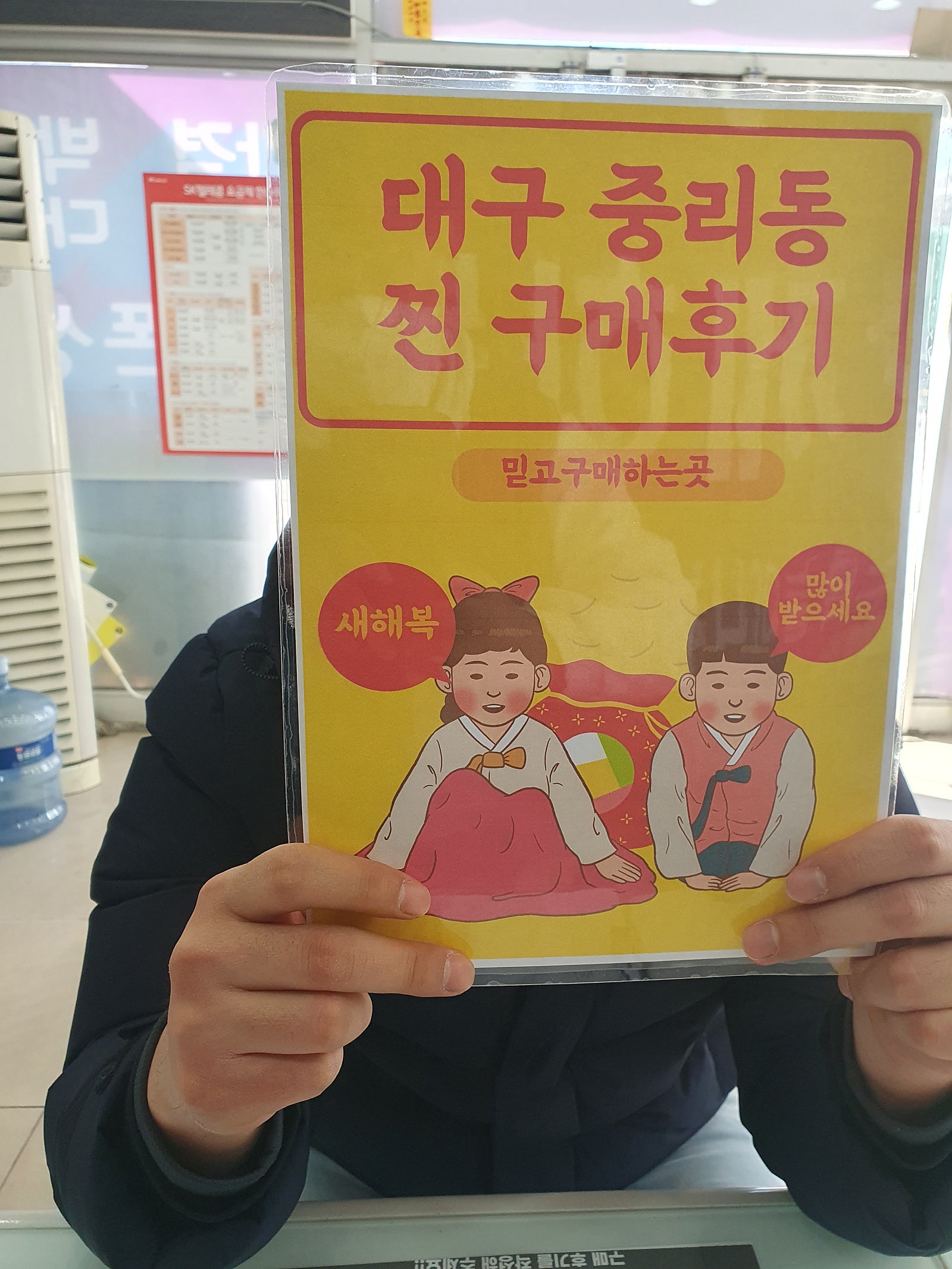 중리동 kt기기변경 갤럭시s21플러스 개통