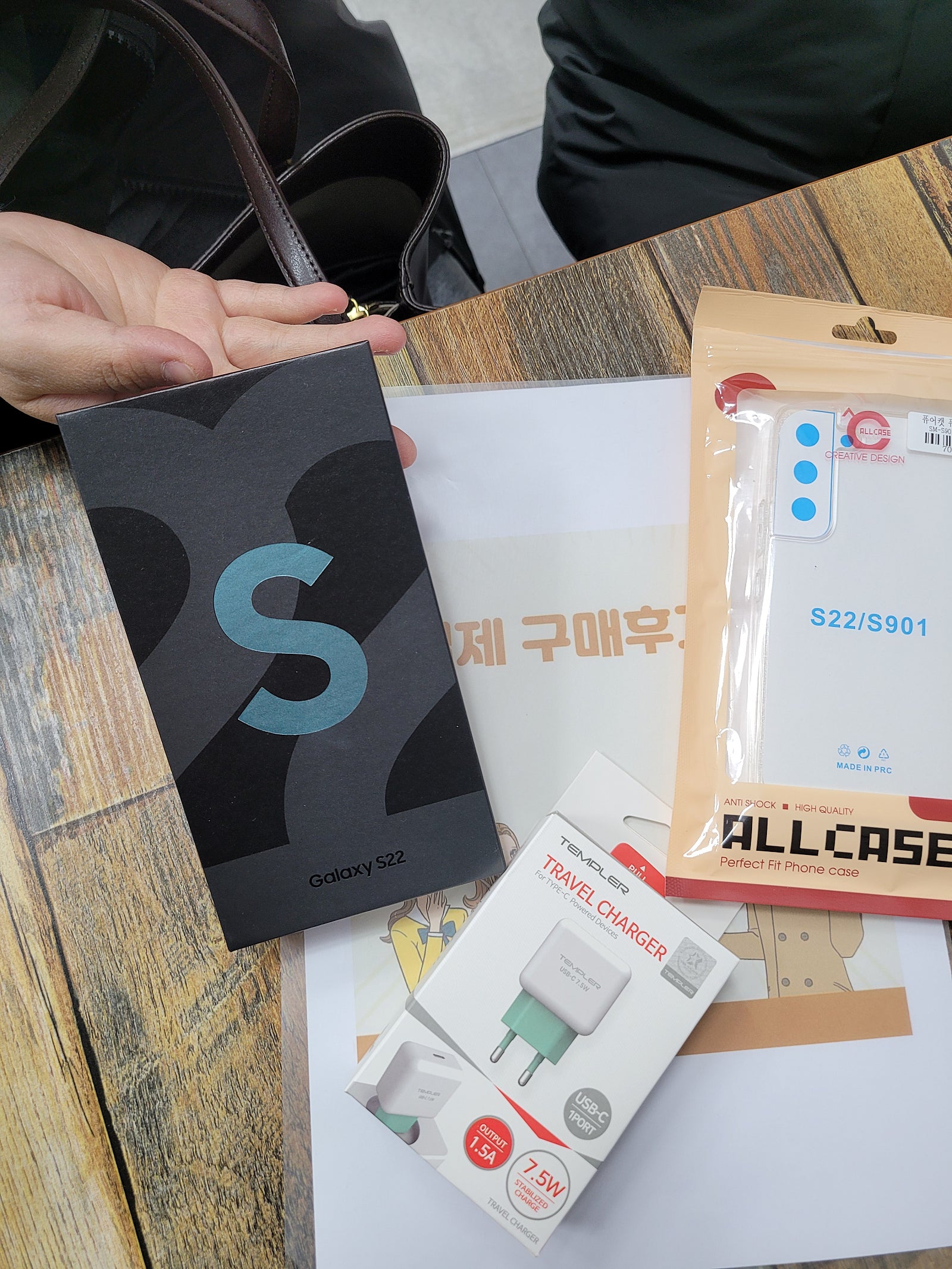 군포 ㅇㄹㅅㅍ s22 개통했어요