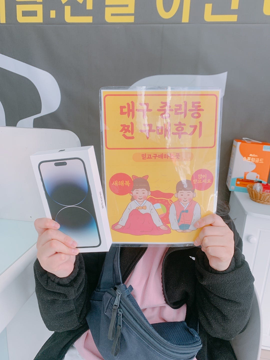 대구 서구 중리동 아이폰 구매후기