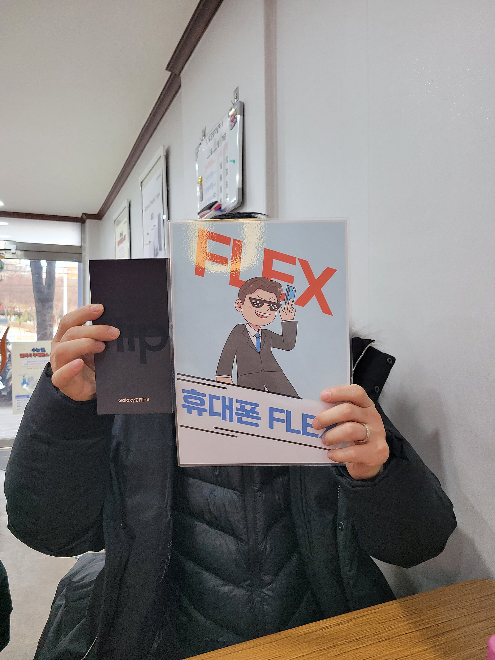 와룡시장에서 플립4 싸게 샀어요