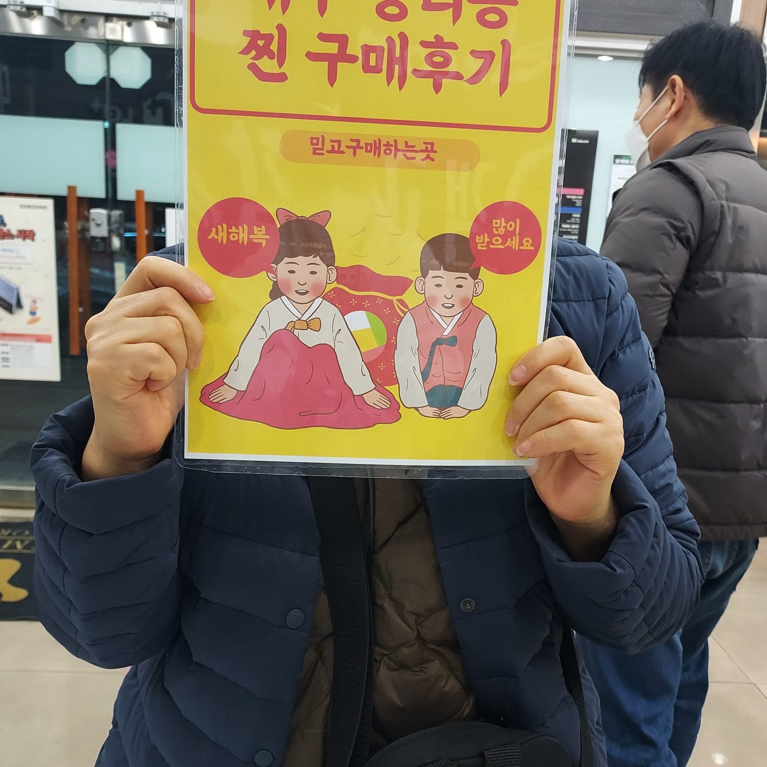 중리동에서 s22구입하고 글남겨요!!