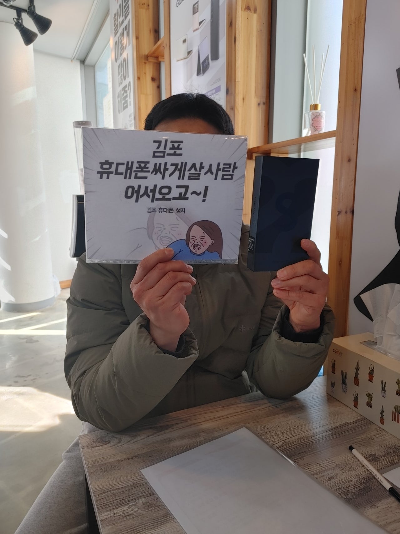 경기도 김포 장기동 매장 s22 구매합니다.