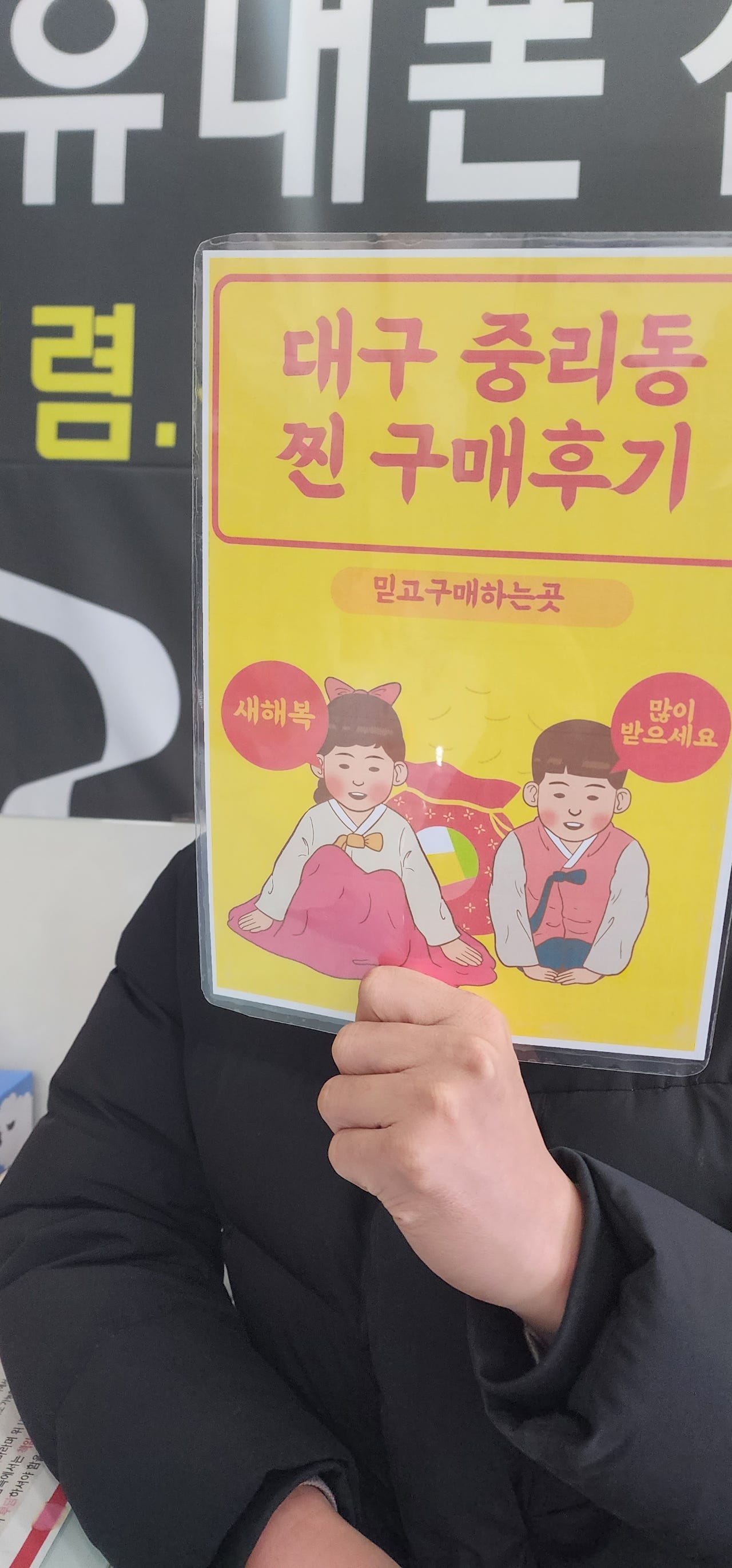 중리동 ㅎㅅㅅㅈㅁㄱ 후기