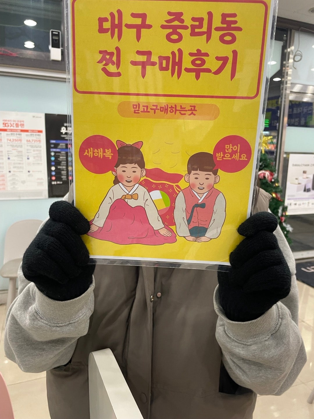 안녕하세요