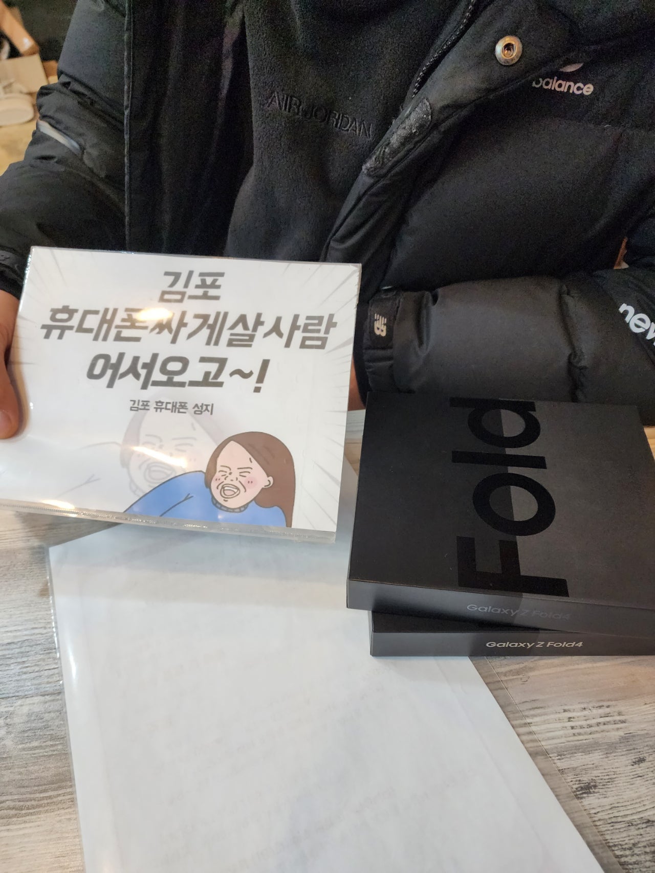 김포 장기동 폴드4 구매
