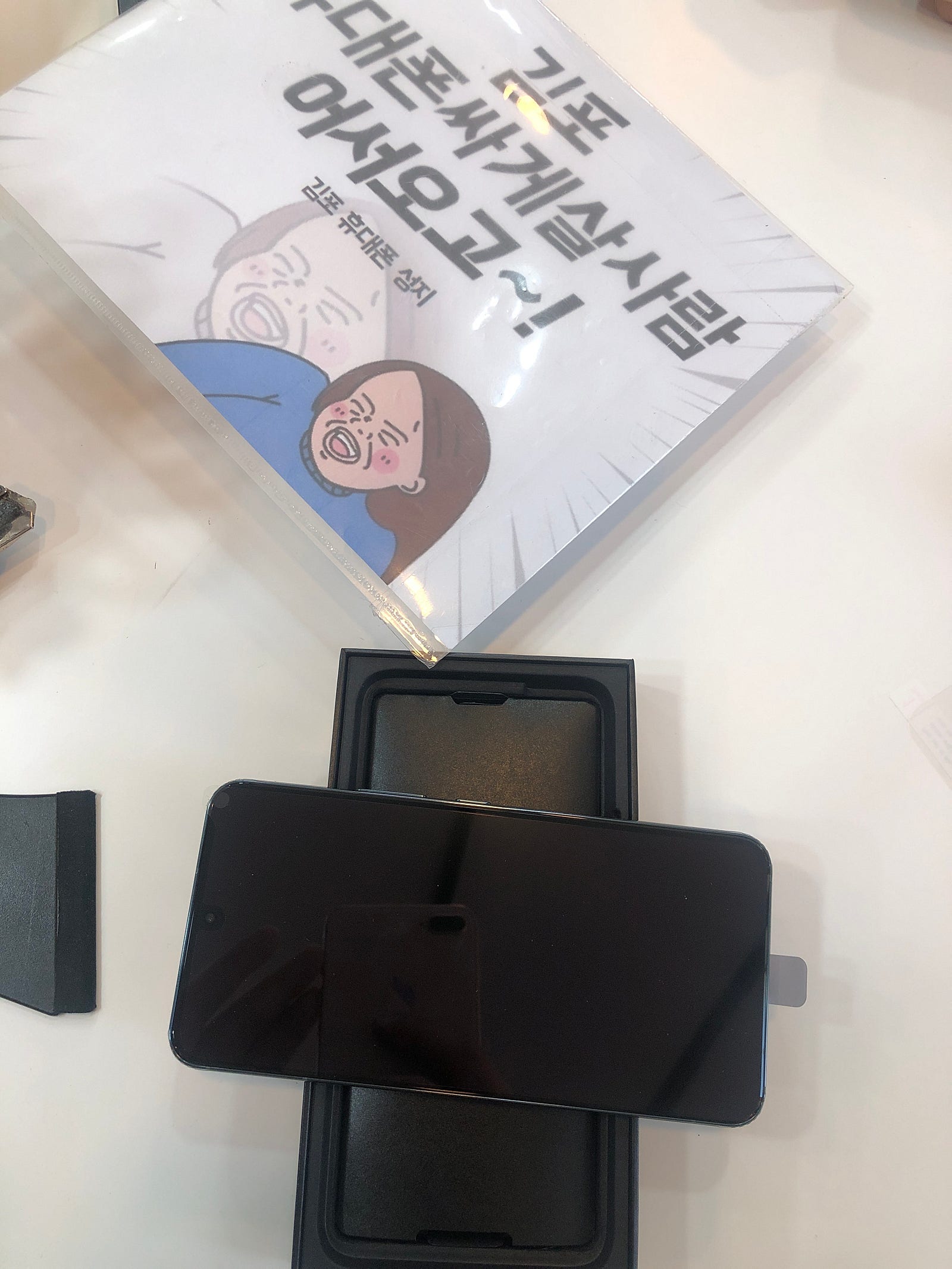김포 장기동 후기
