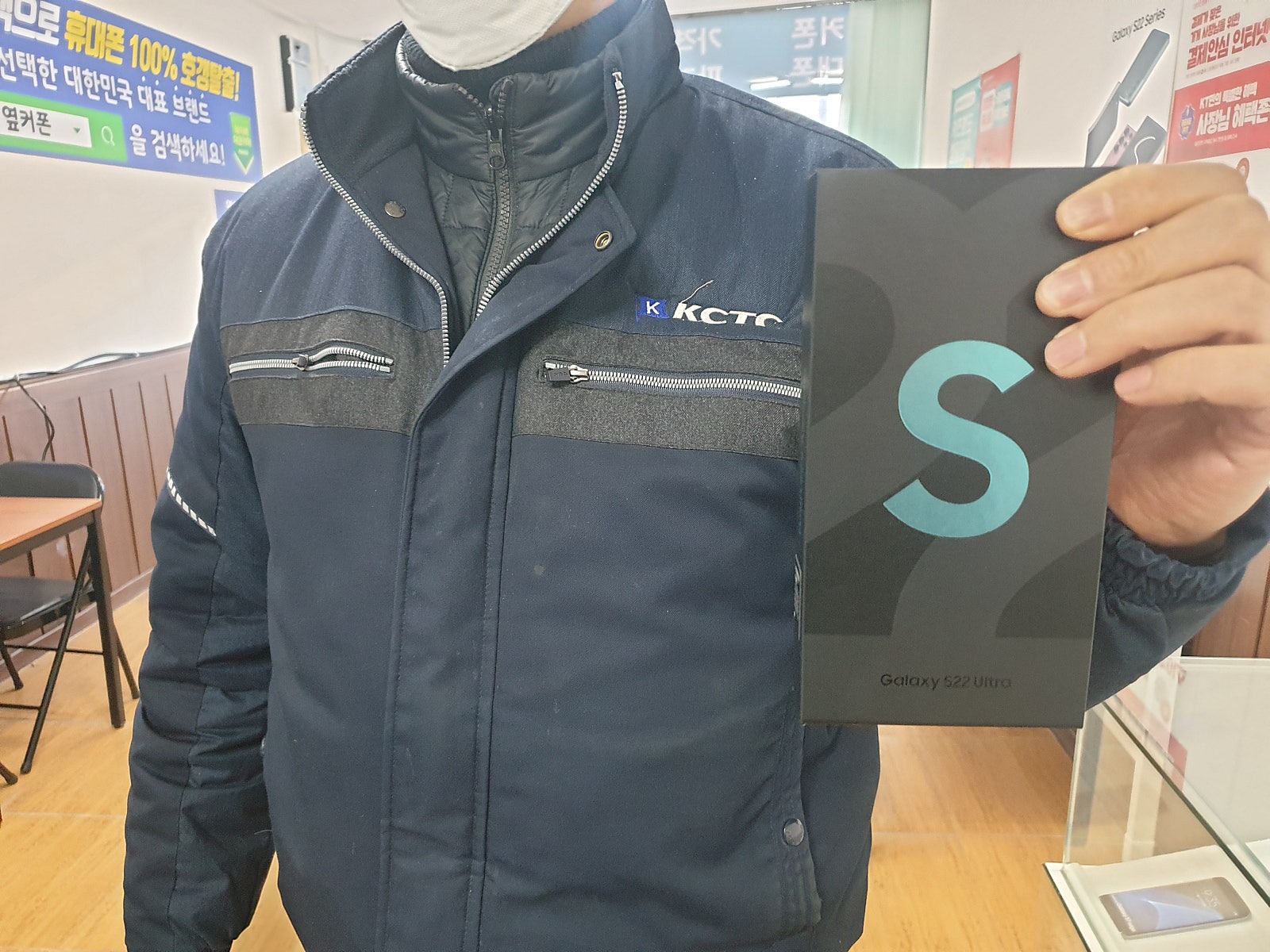 군포 당동 ㅂㄷㅋㅍ 옆집 s22울트라 개통 잘했어요