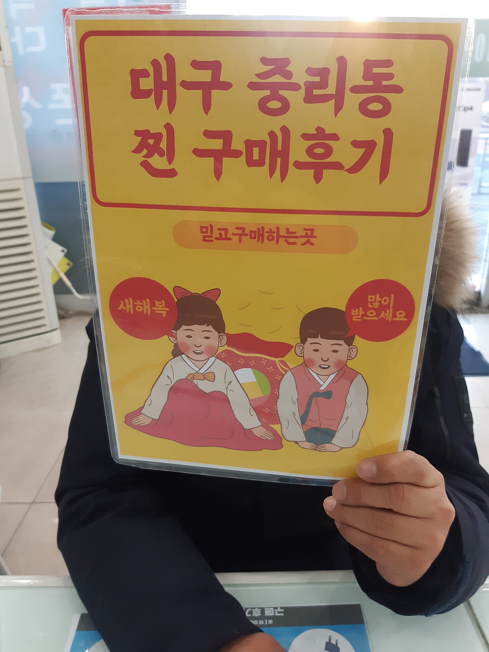 중리동 kt갤럭시s21 개통완료