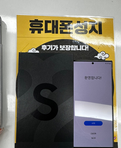 군산 조촌동 노란간판 후기