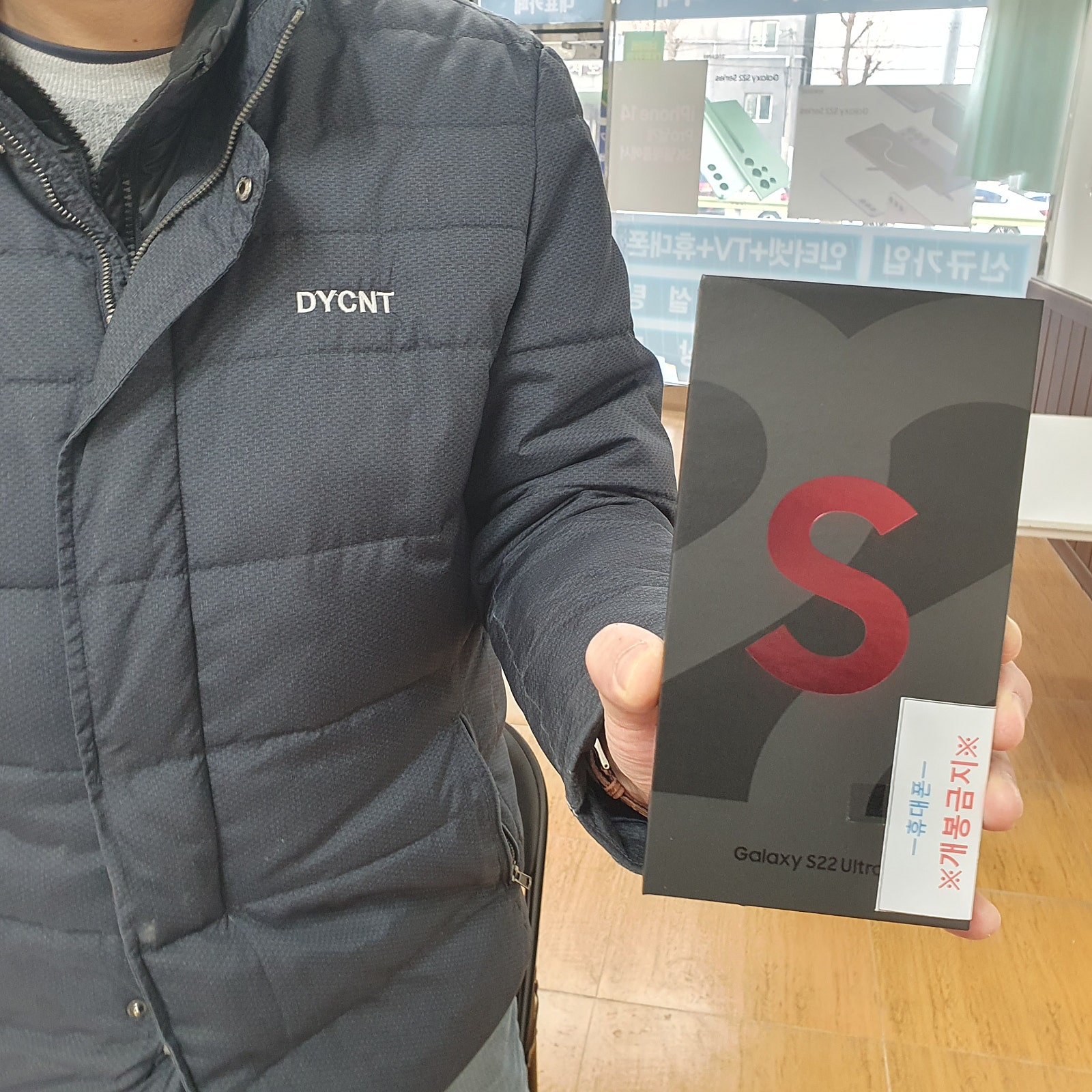 군포 당동 ㅂㄷㅋㅍ s22울트라 엘지이동 촤적가 개통성공
