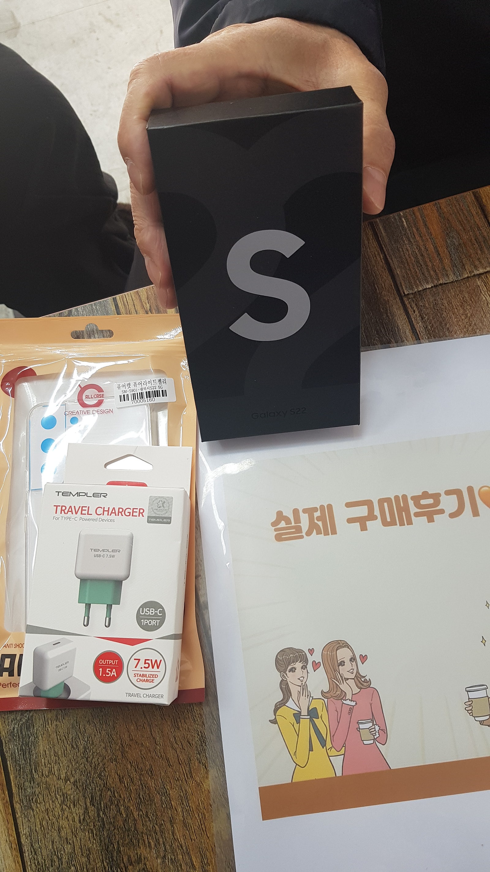 군포 산본동 ㅇㄹㅅㅍ옆 후기