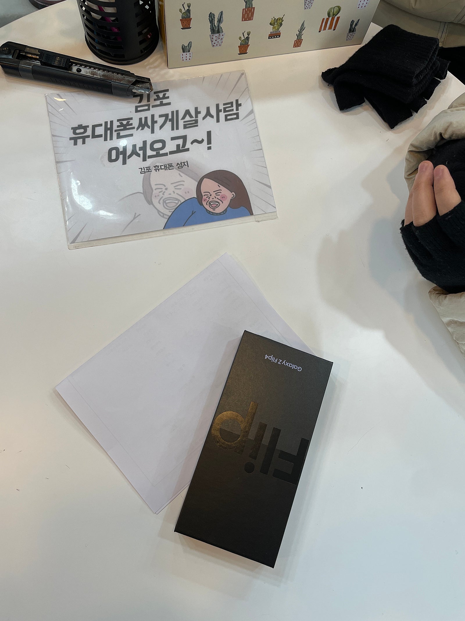 김포 장기동 ㄷㅅㅊㅅ 옆 후기